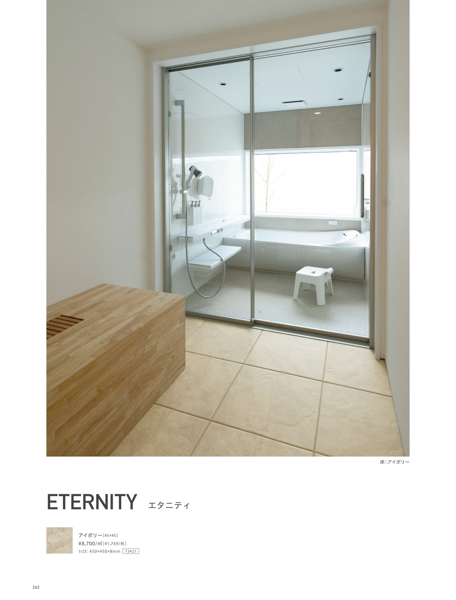 Page 263_SANITARY