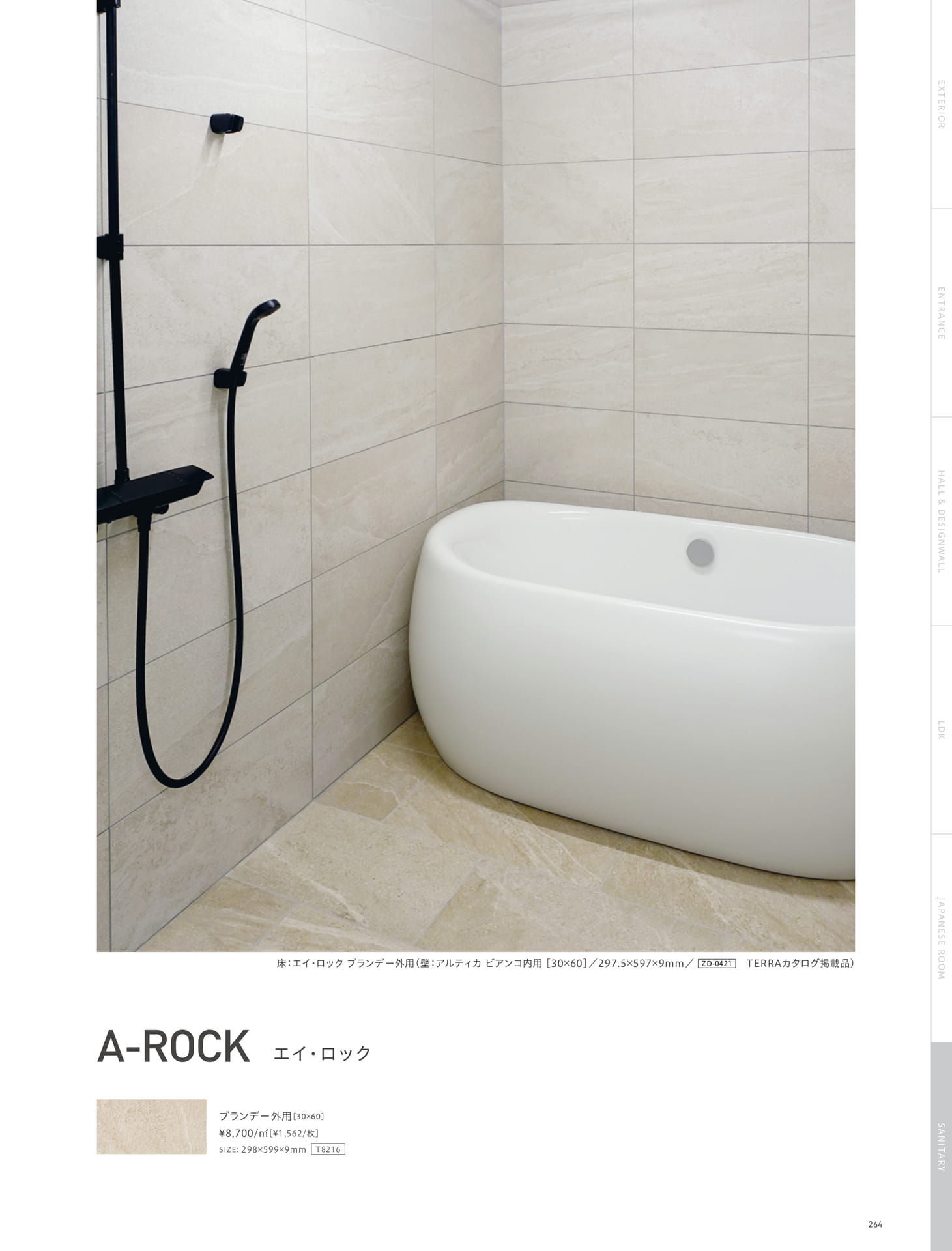 Page 264_SANITARY