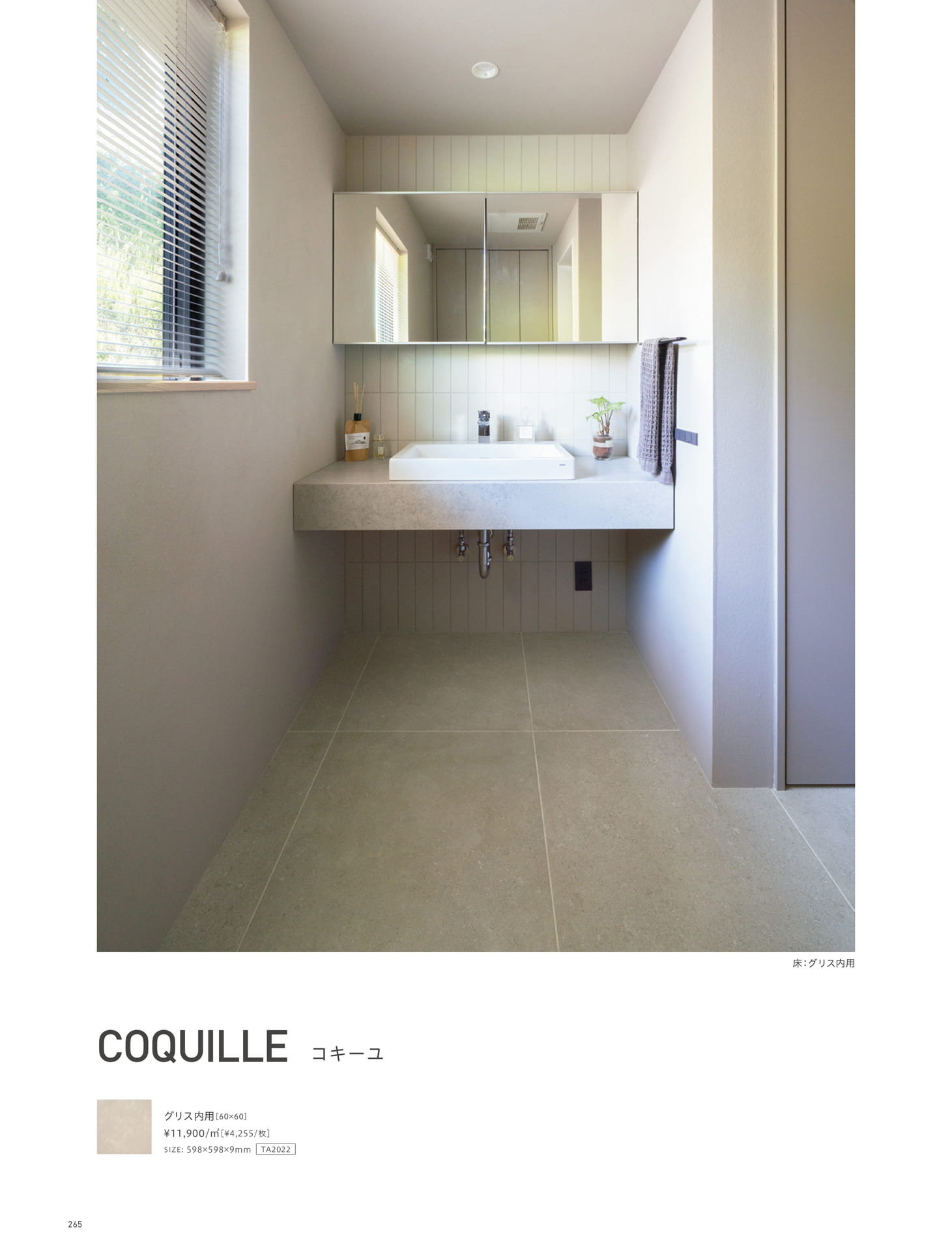 Page 265_SANITARY