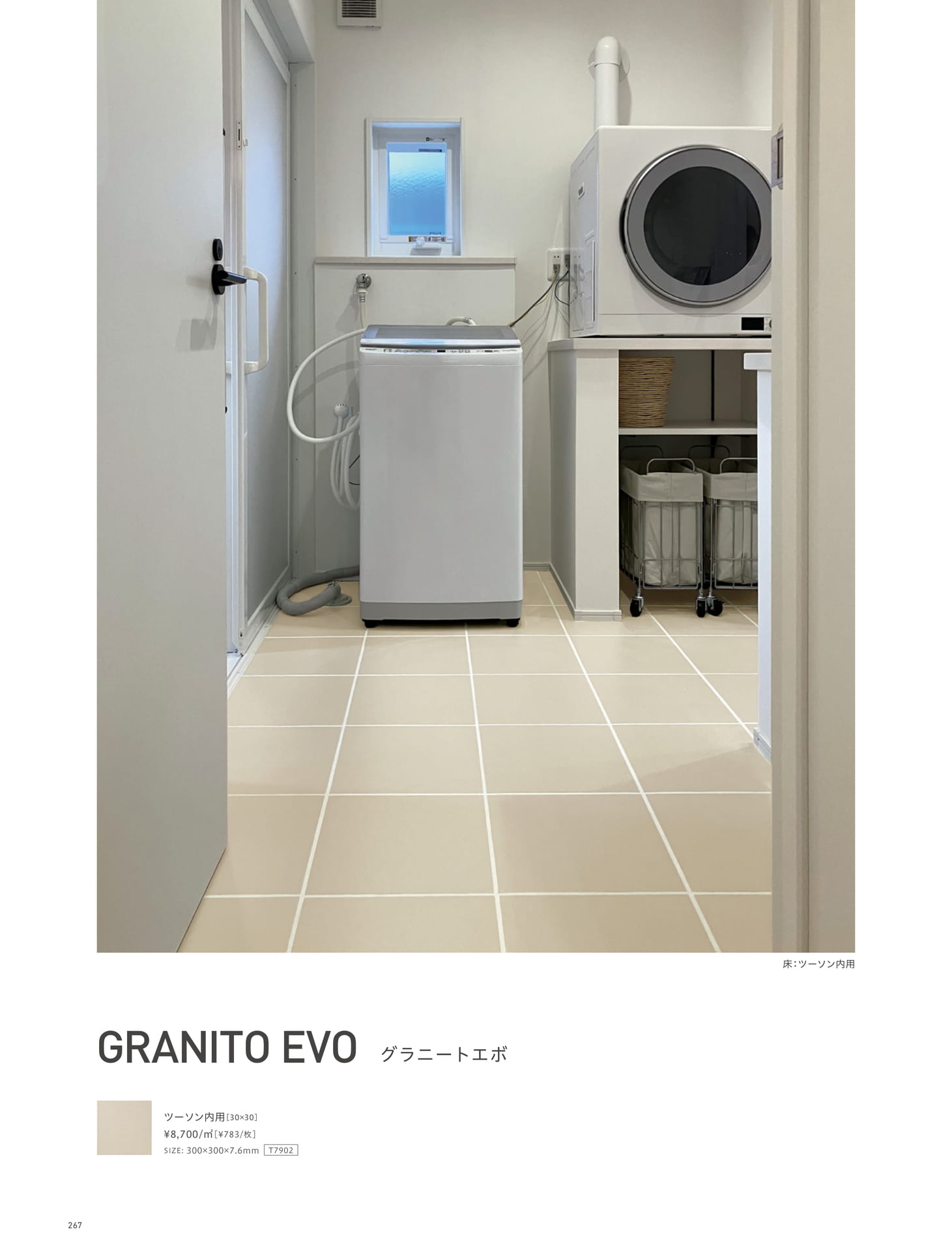 Page 267_SANITARY