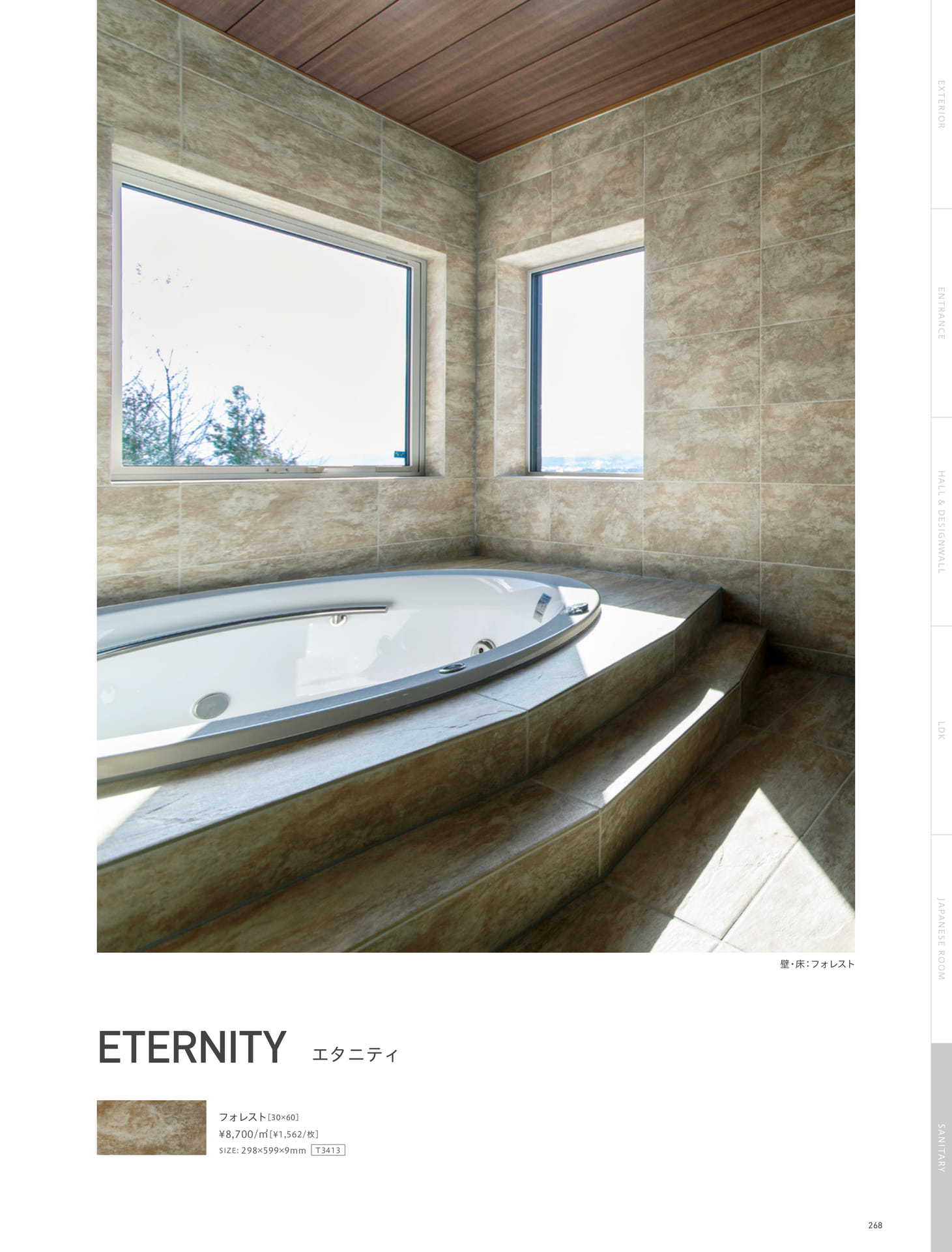 Page 268_SANITARY