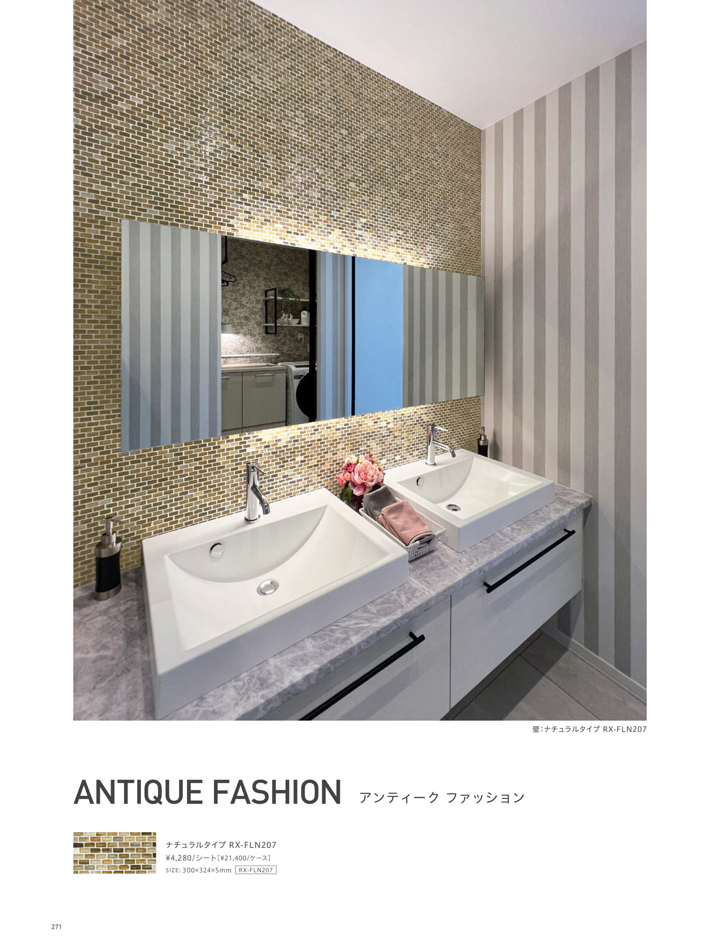 Page 271_SANITARY