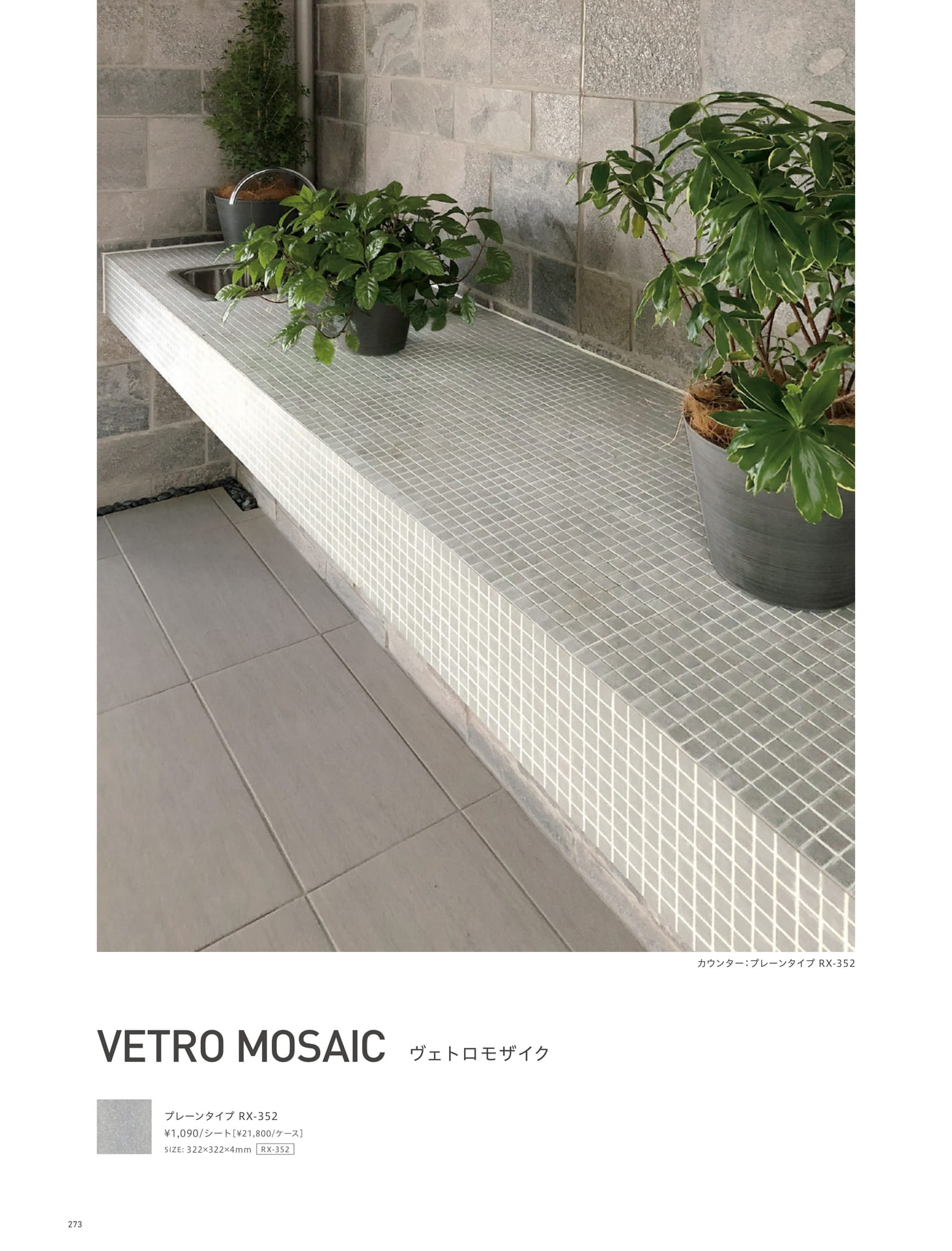 Page 273_SANITARY