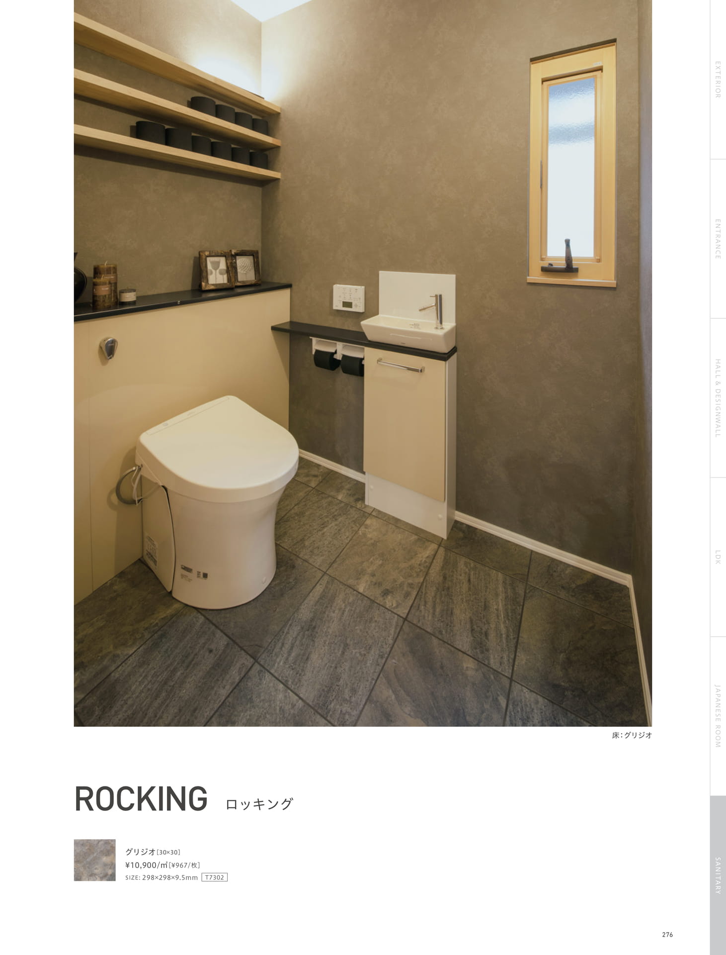 Page 276_SANITARY