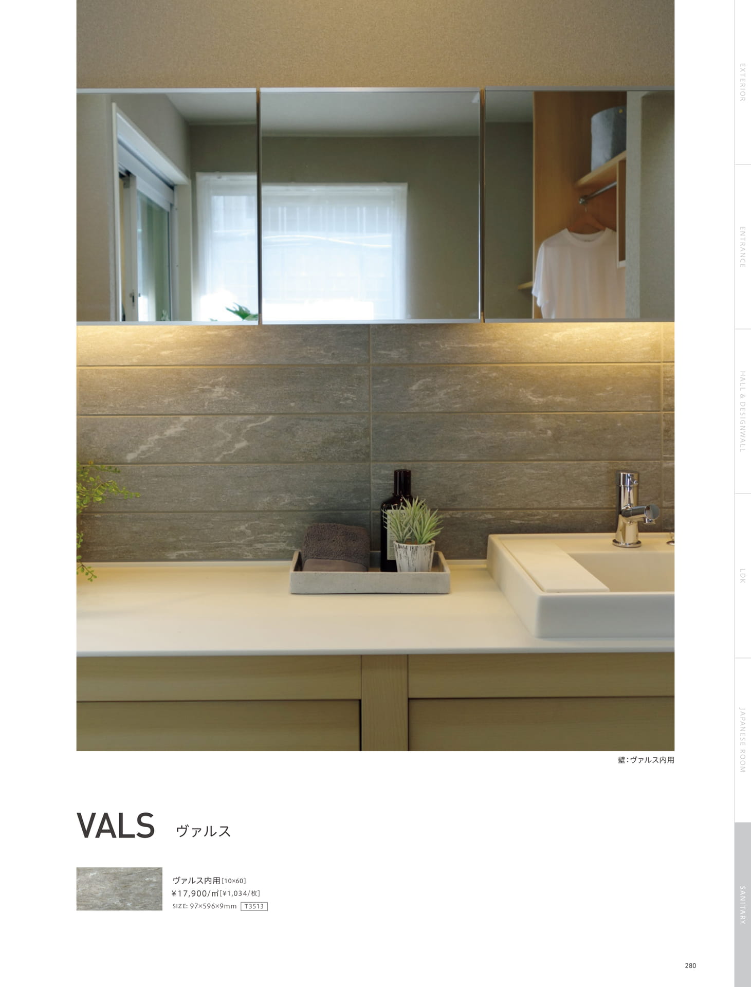 Page 280_SANITARY