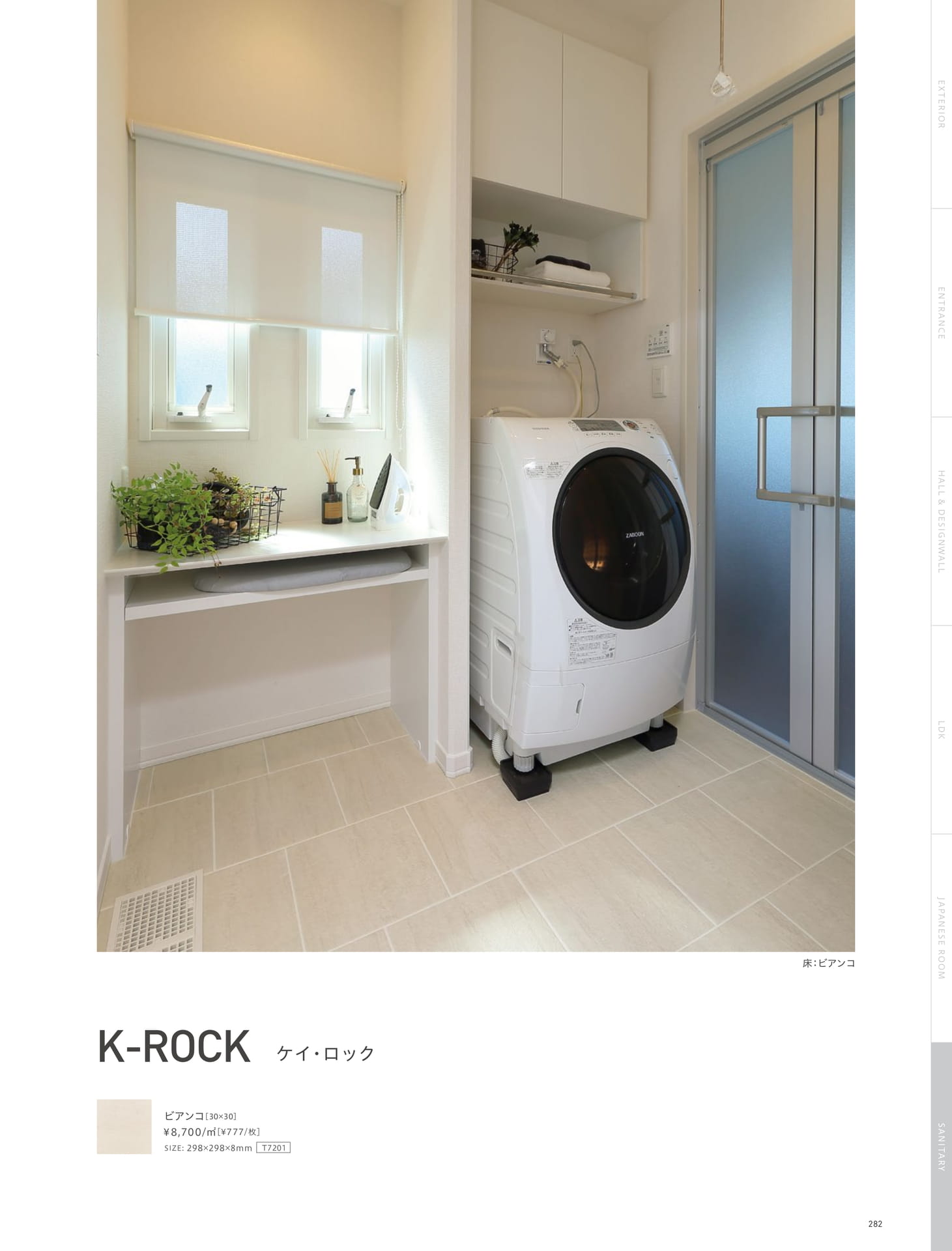 Page 282_SANITARY