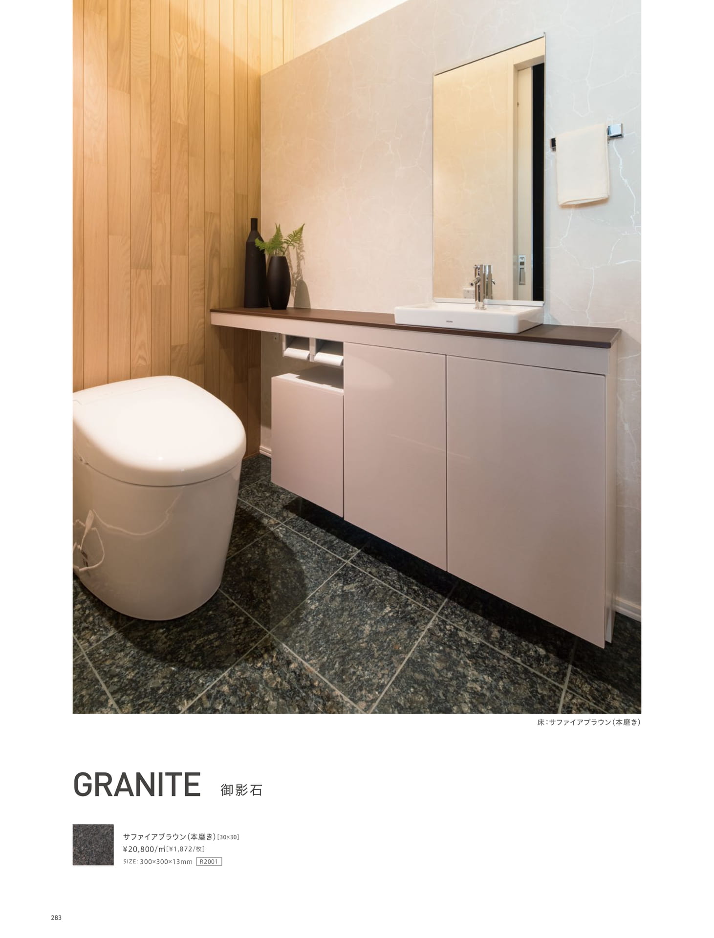 Page 283_SANITARY