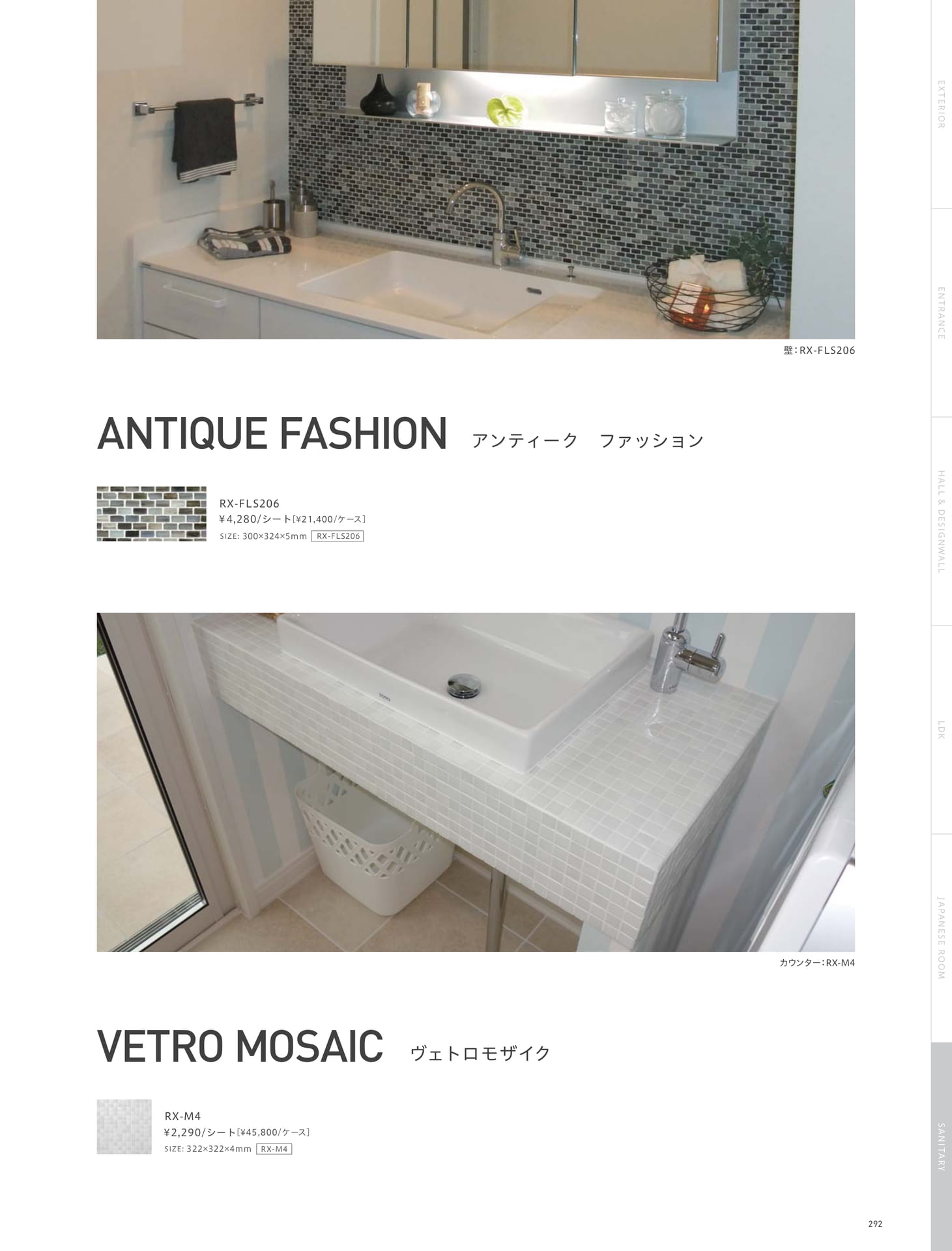 Page 292_SANITARY