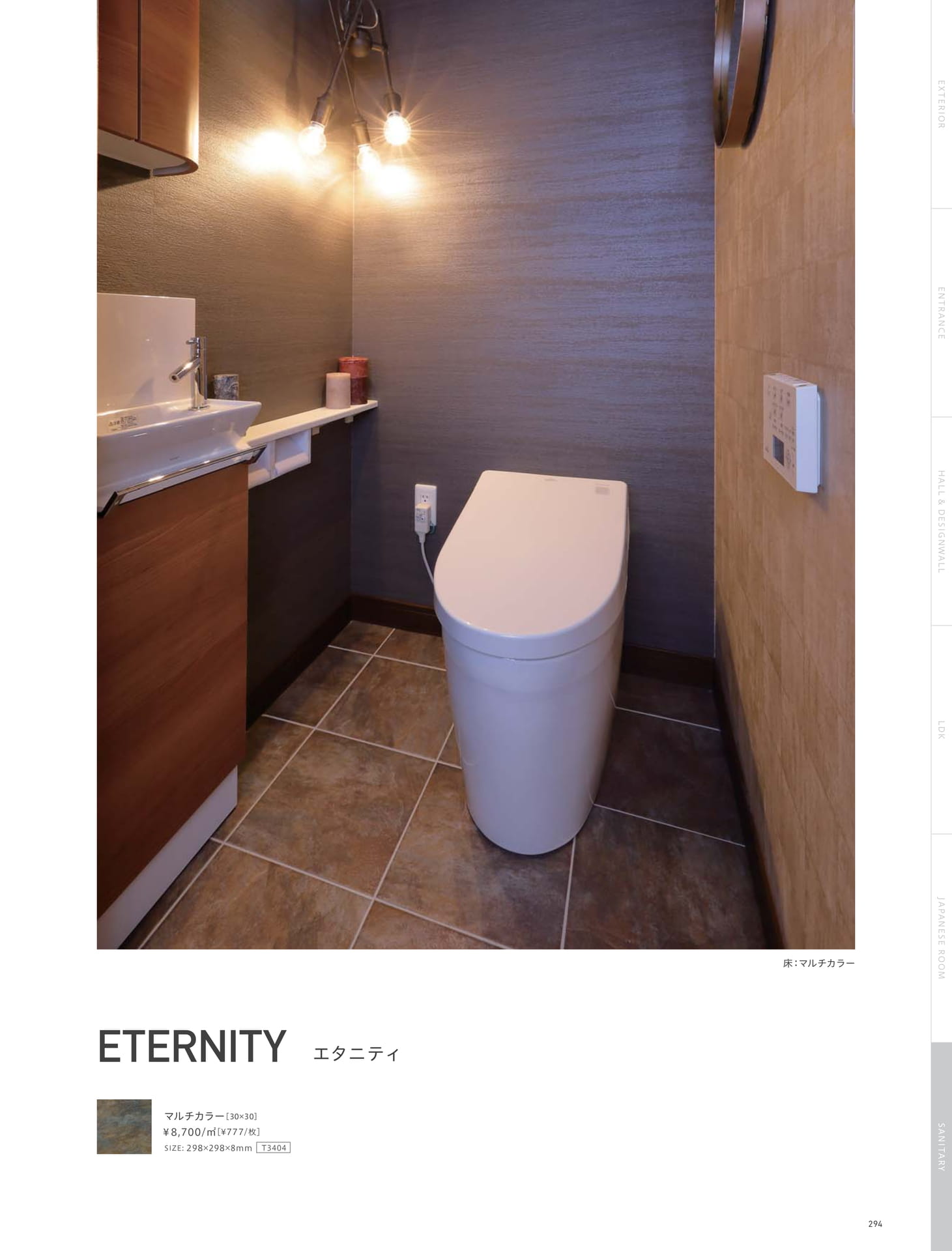 Page 294_SANITARY