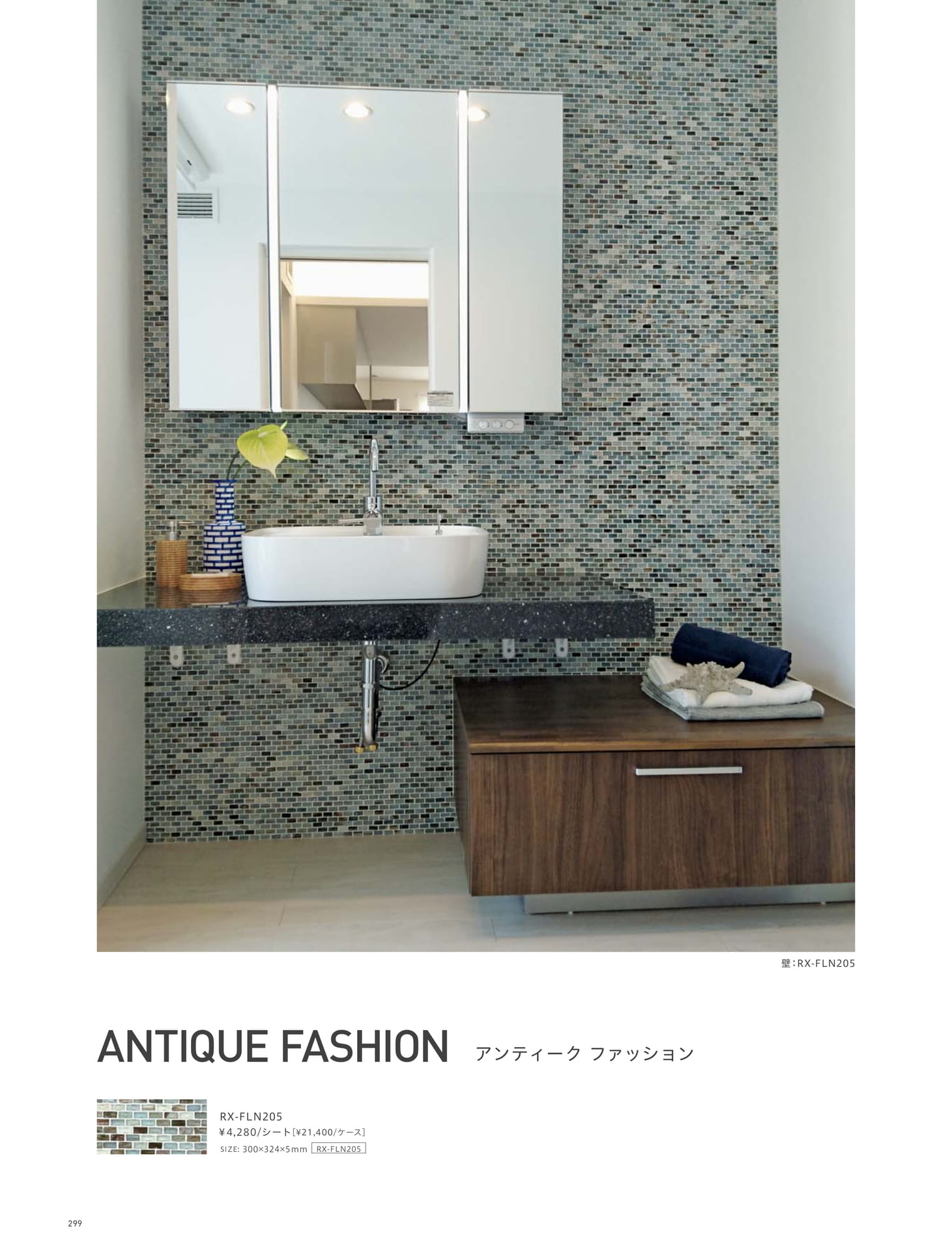 Page 299_SANITARY