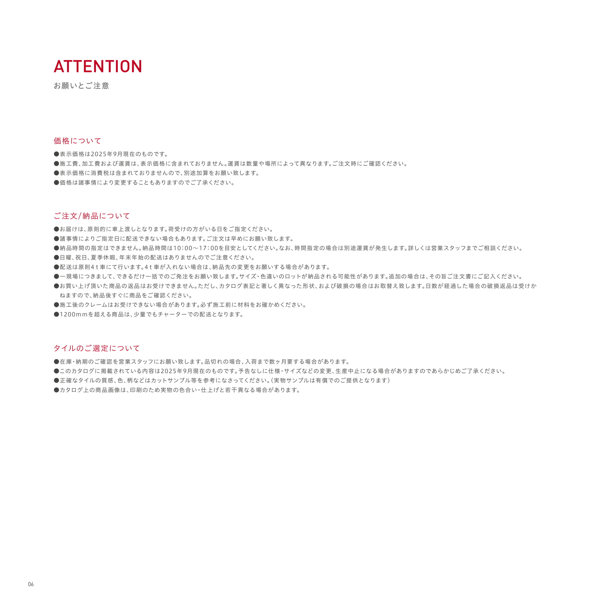 ATTENTION
