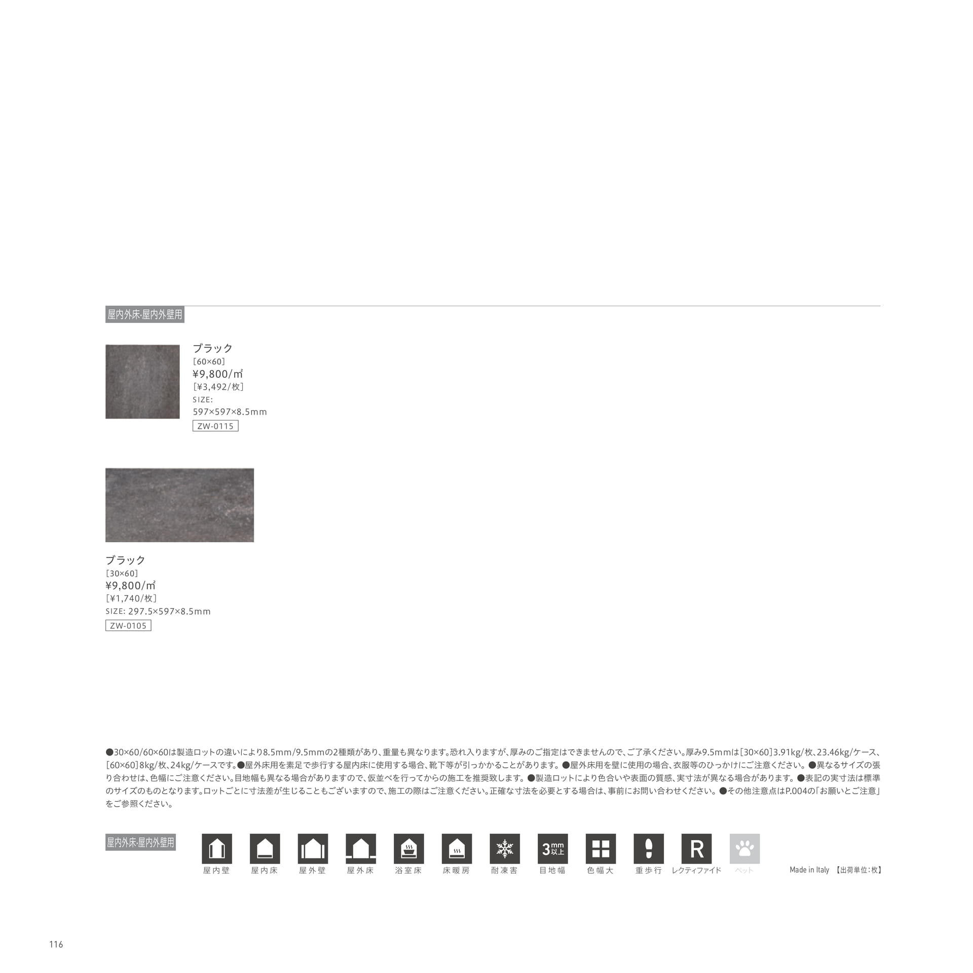 ELEMENT エレメント