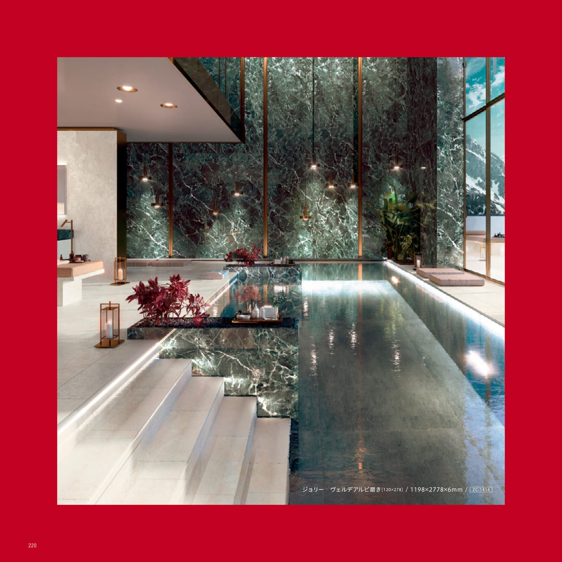 MARBLE 大理石調