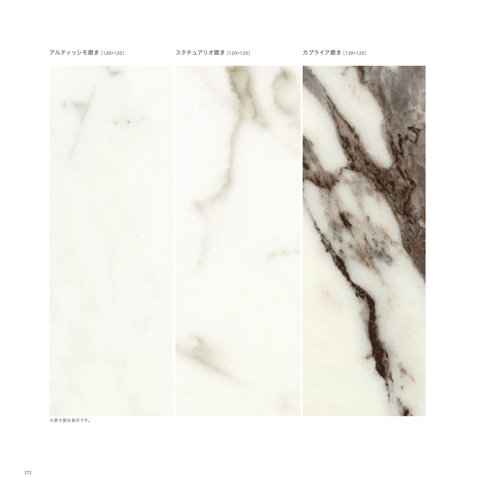 GRANDE MARBLE グランデマーブル