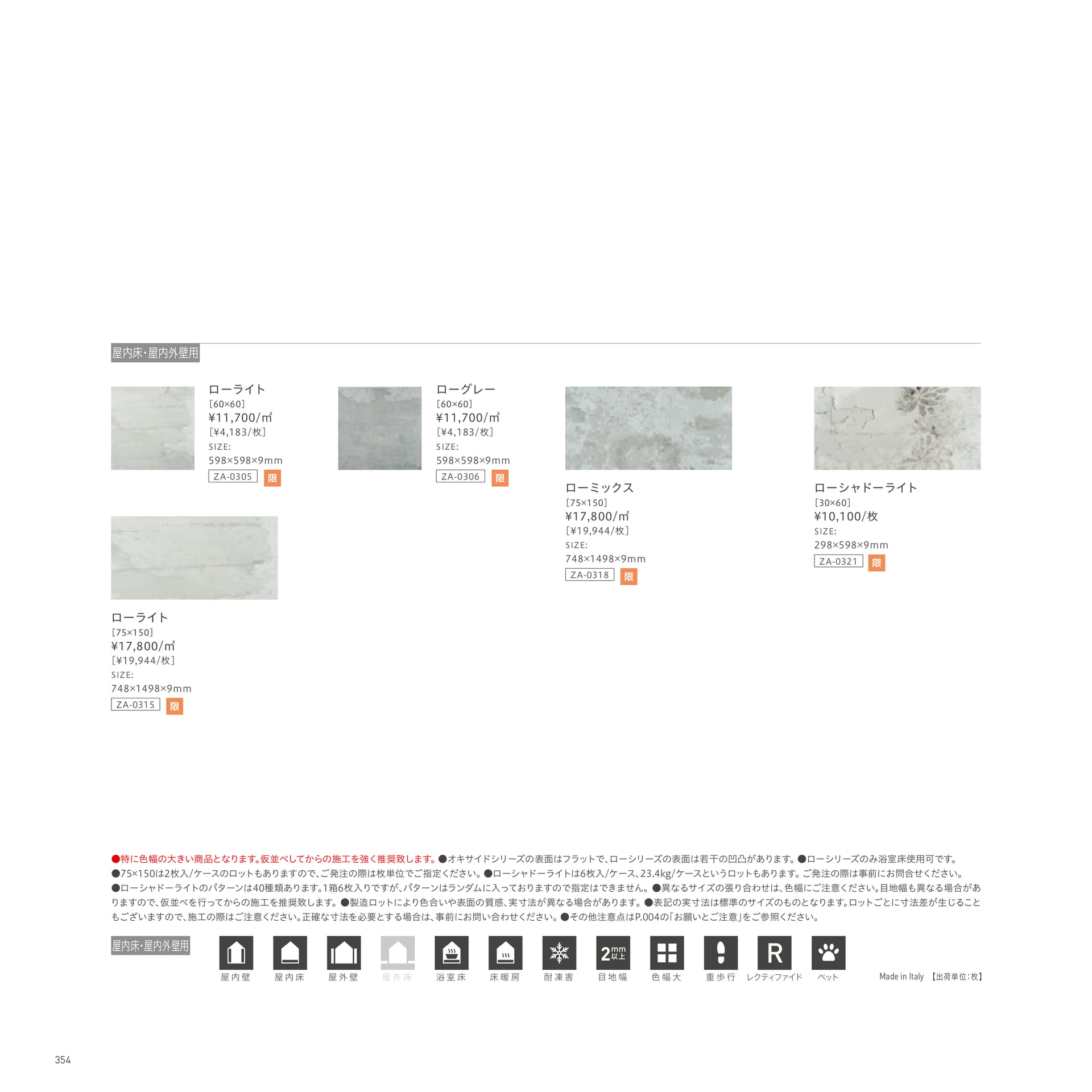 DESIGN INDUSTRY デザインインダストリー