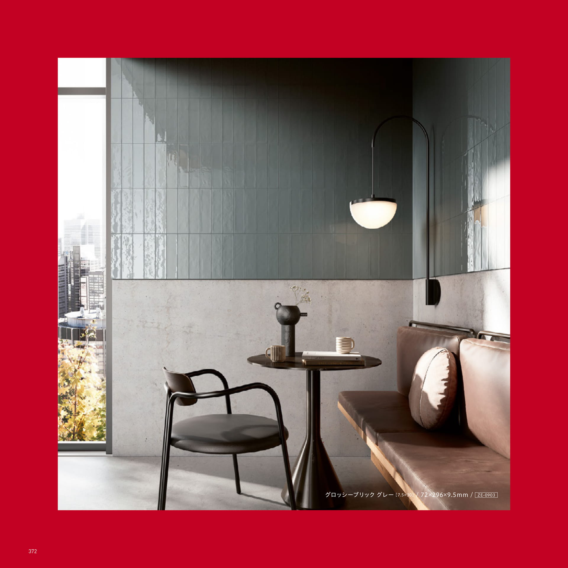 WALL TILE 壁用タイル