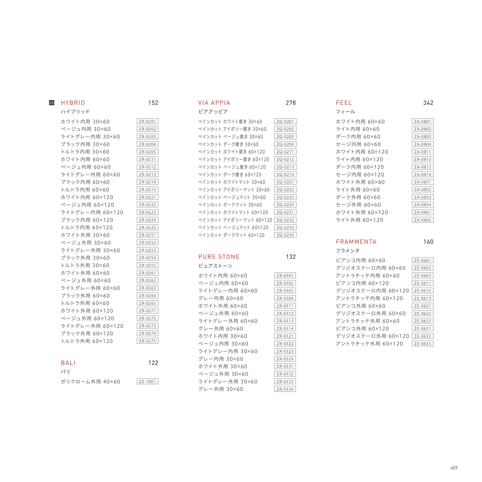 INDEX 50音順インデックス