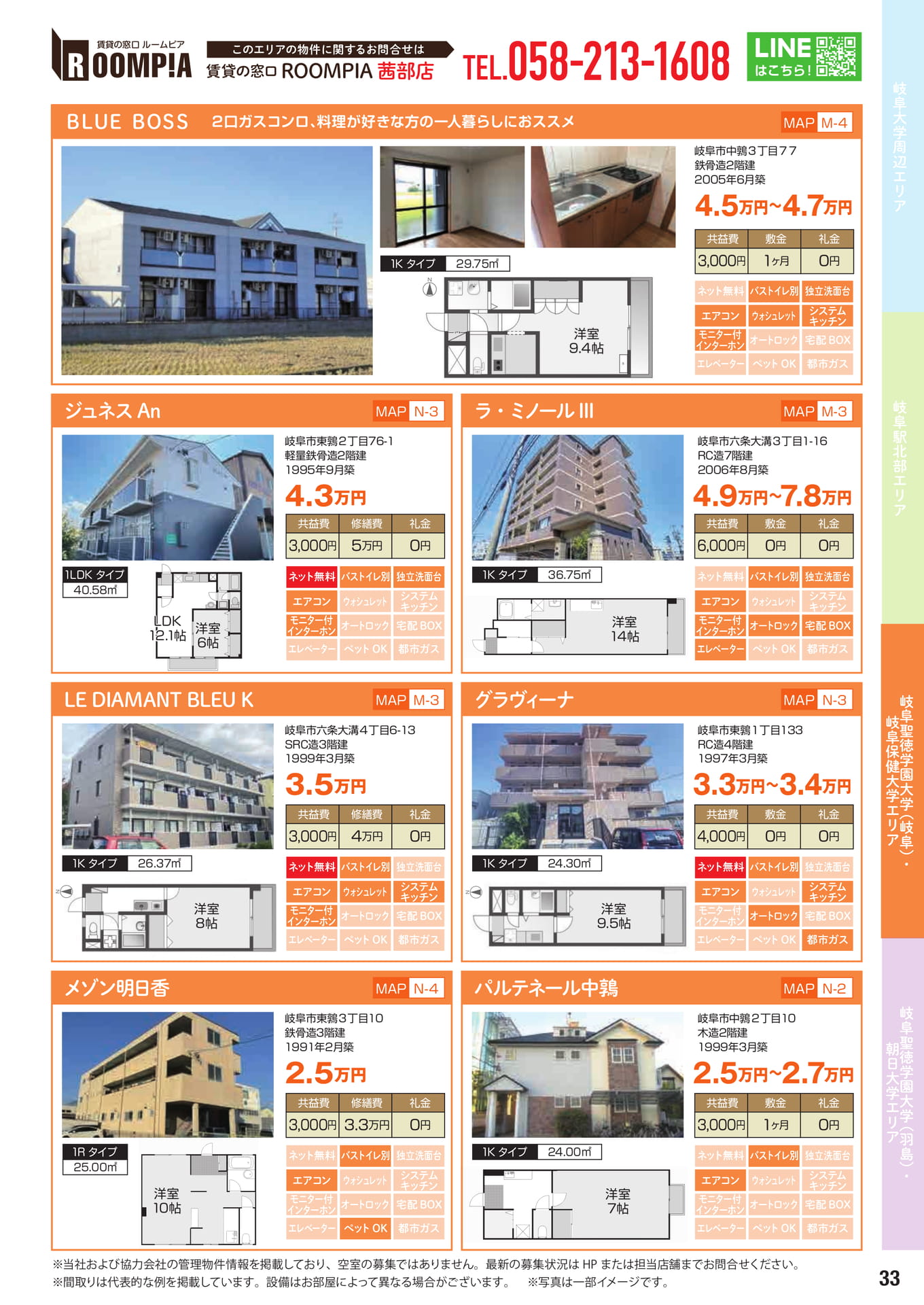 Page 33
