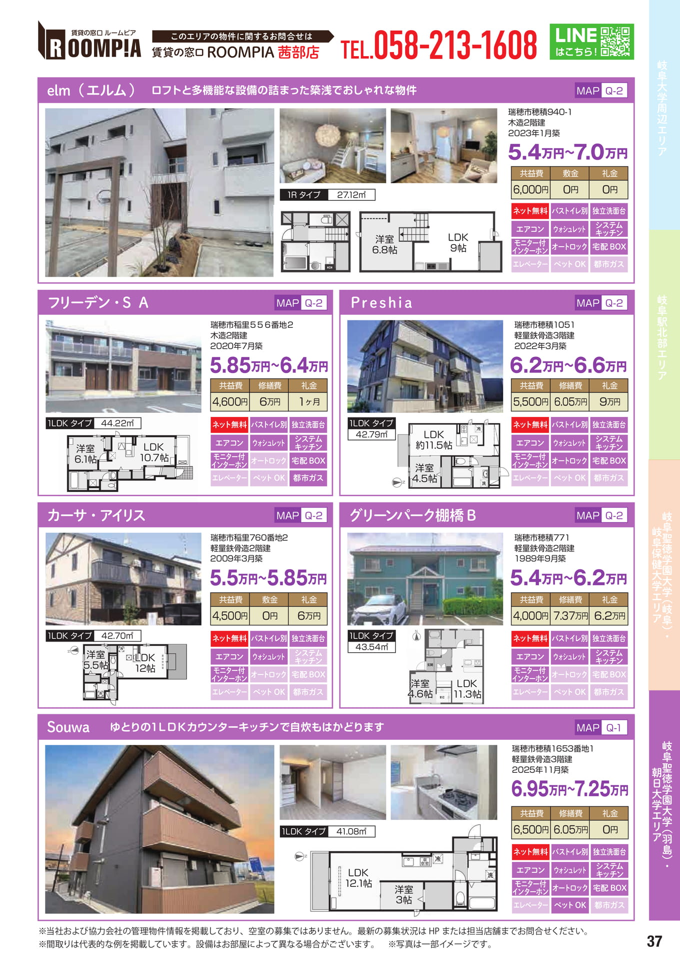 Page 37