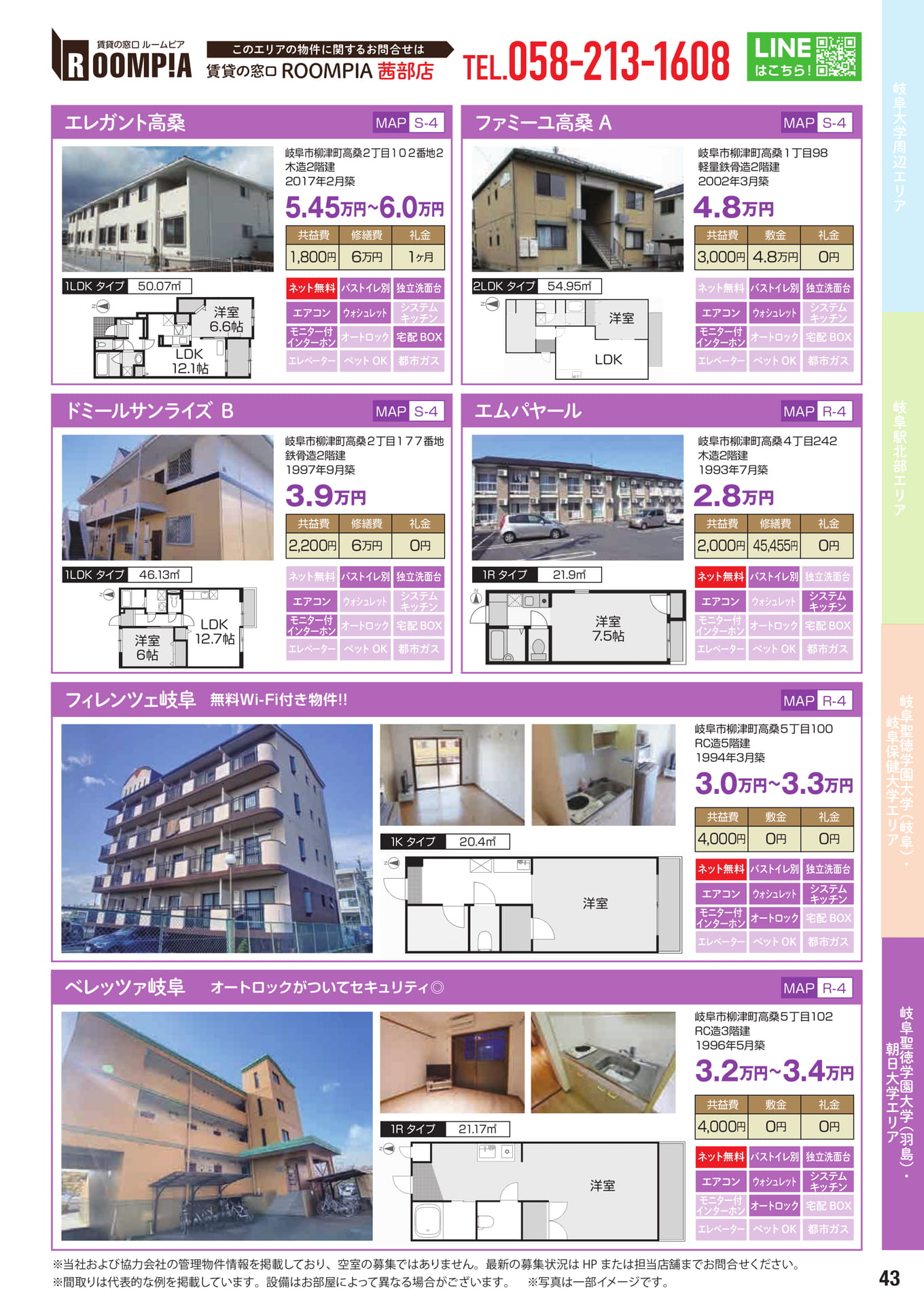 Page 43