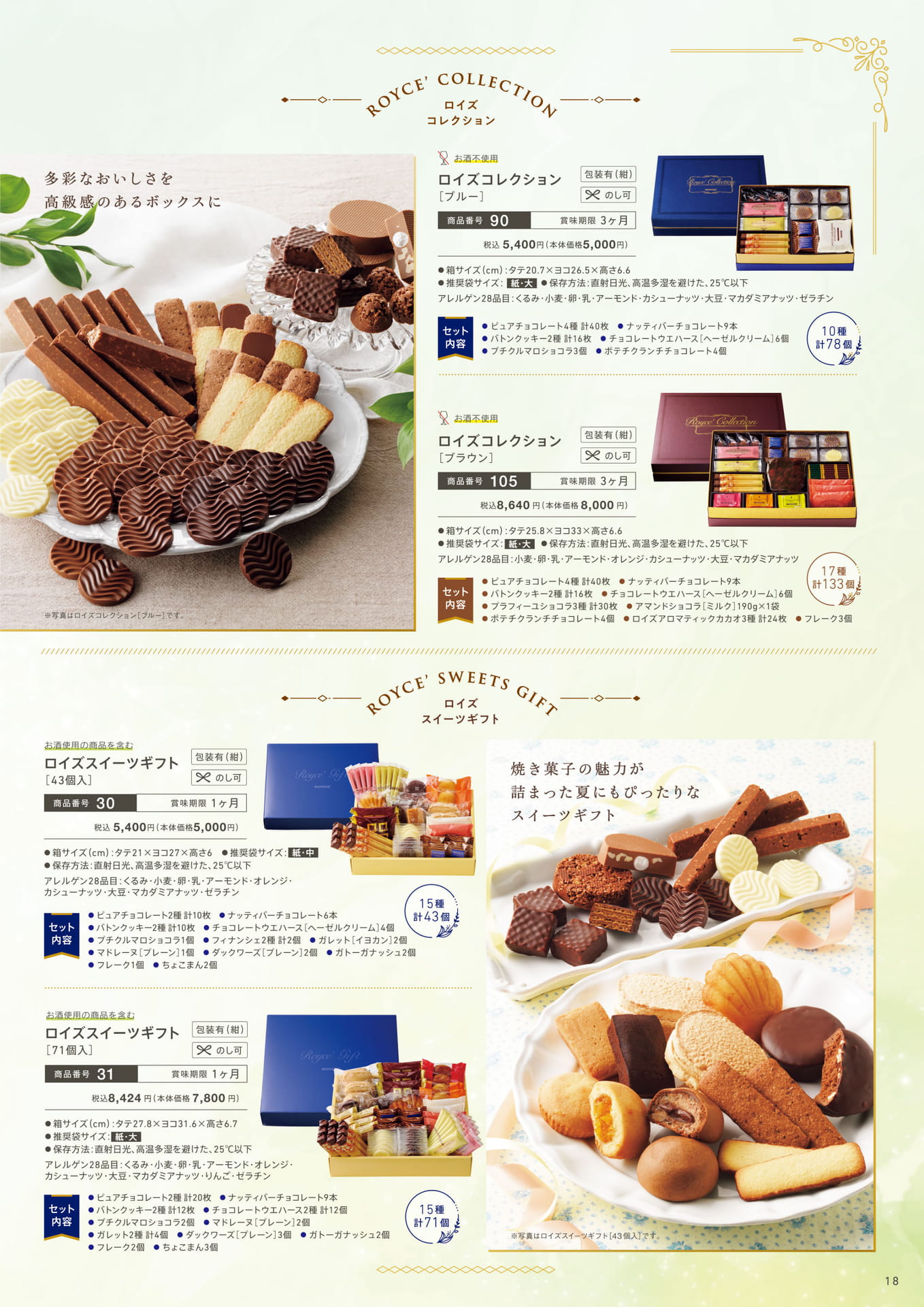 Page 18