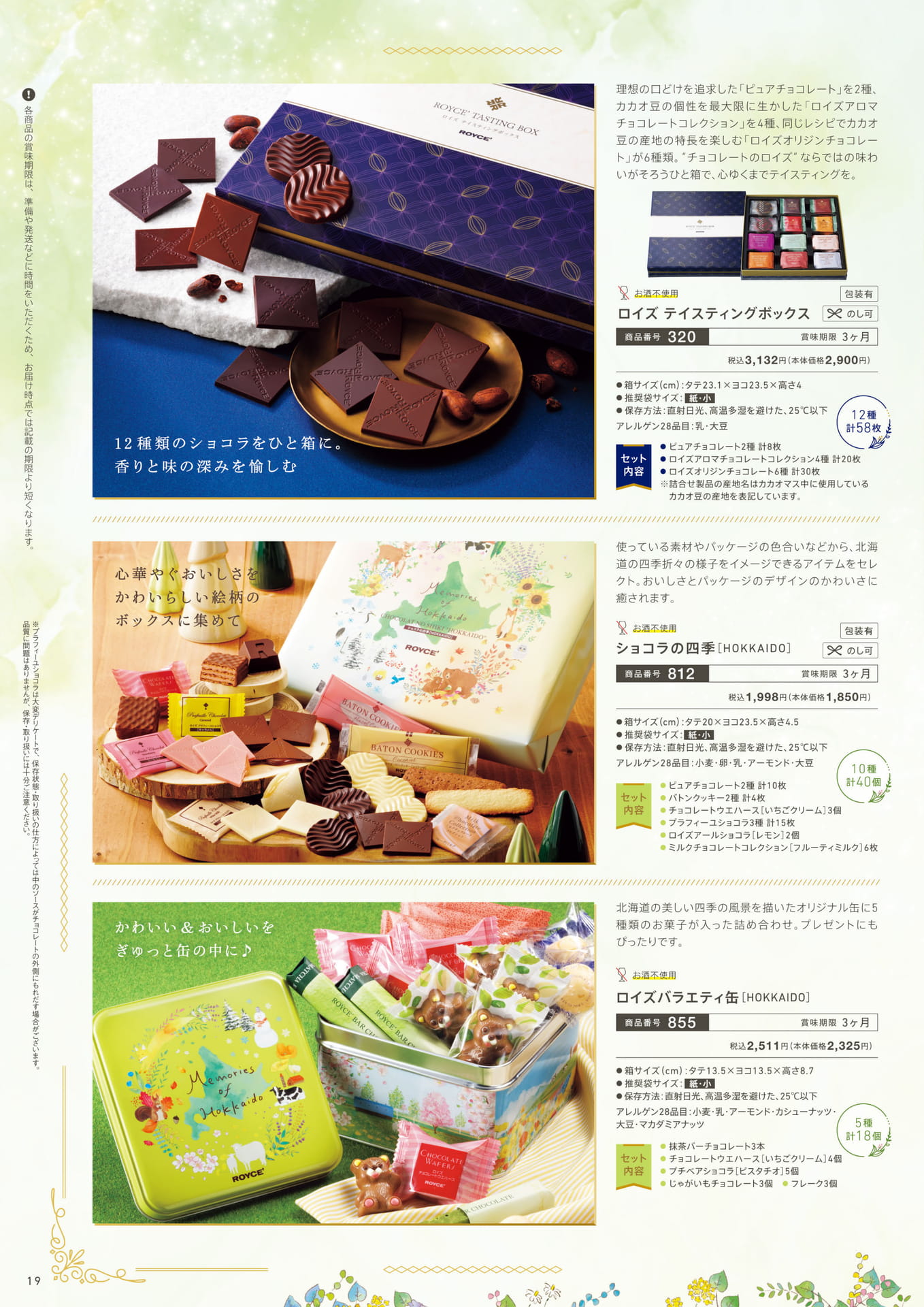 Page 19