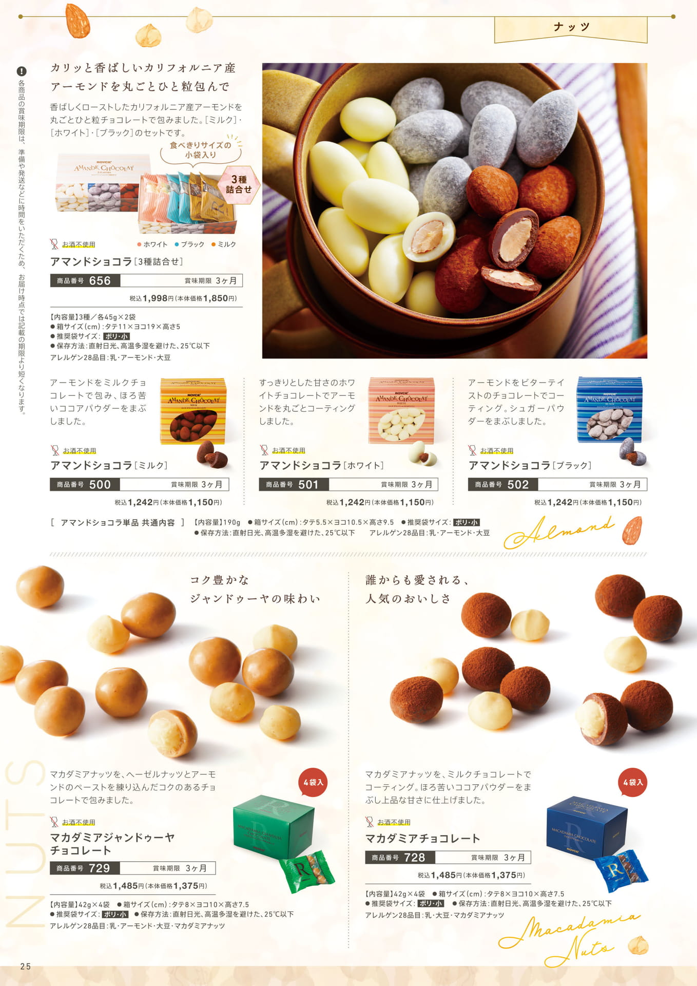 Page 25