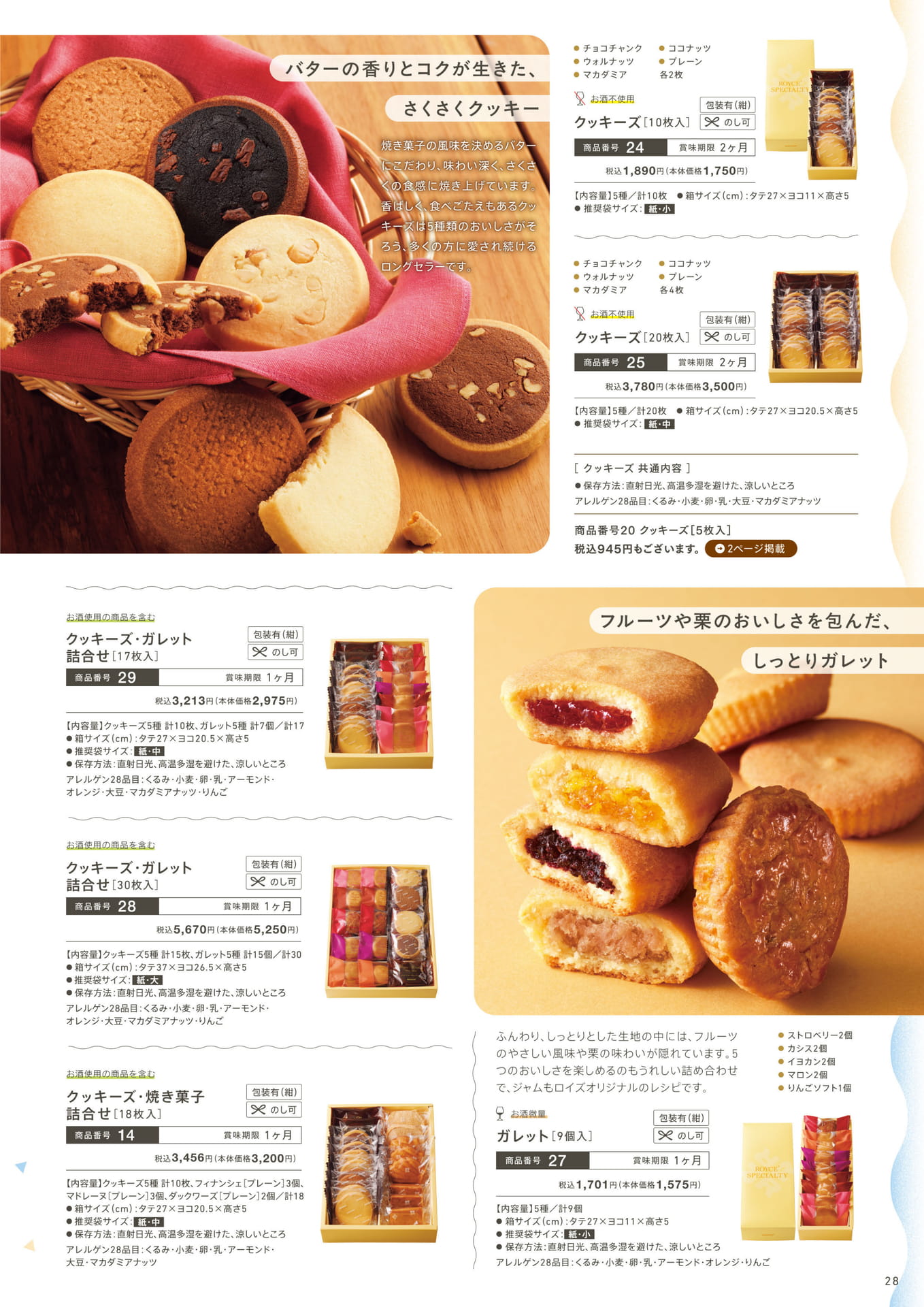 Page 28