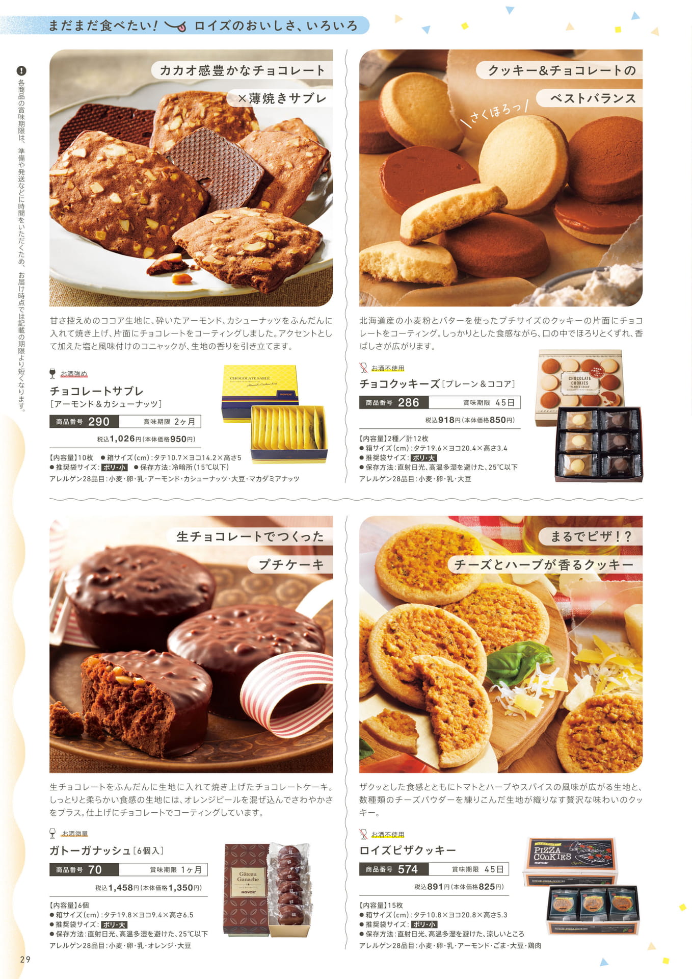 Page 29