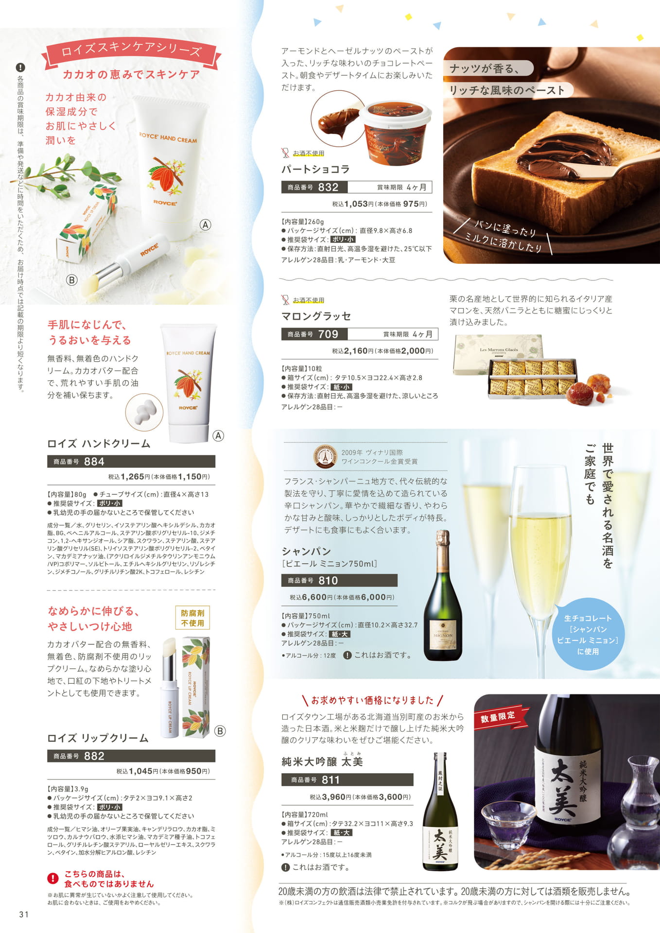 Page 31