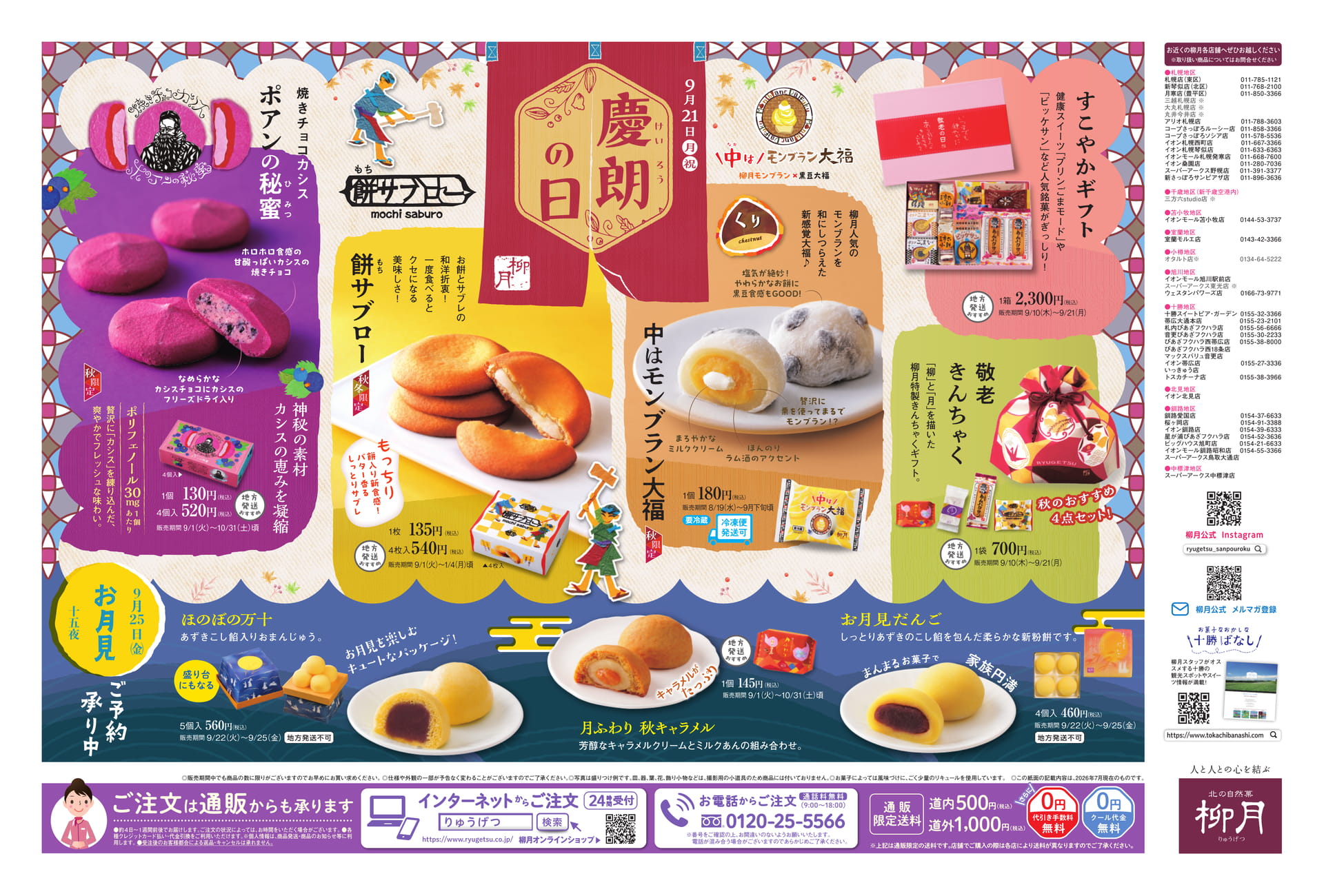 Page (追加)1