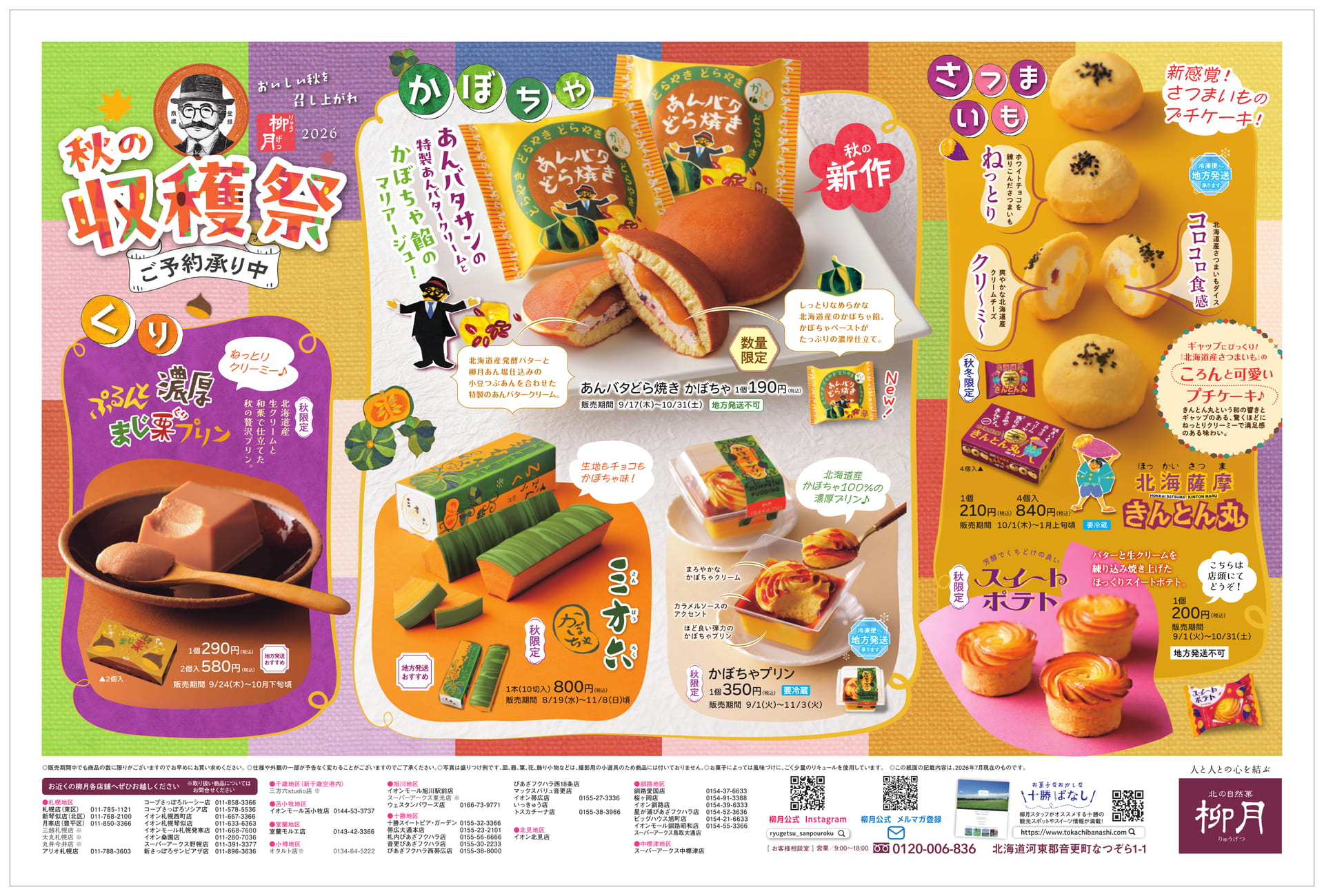 Page (追加)1