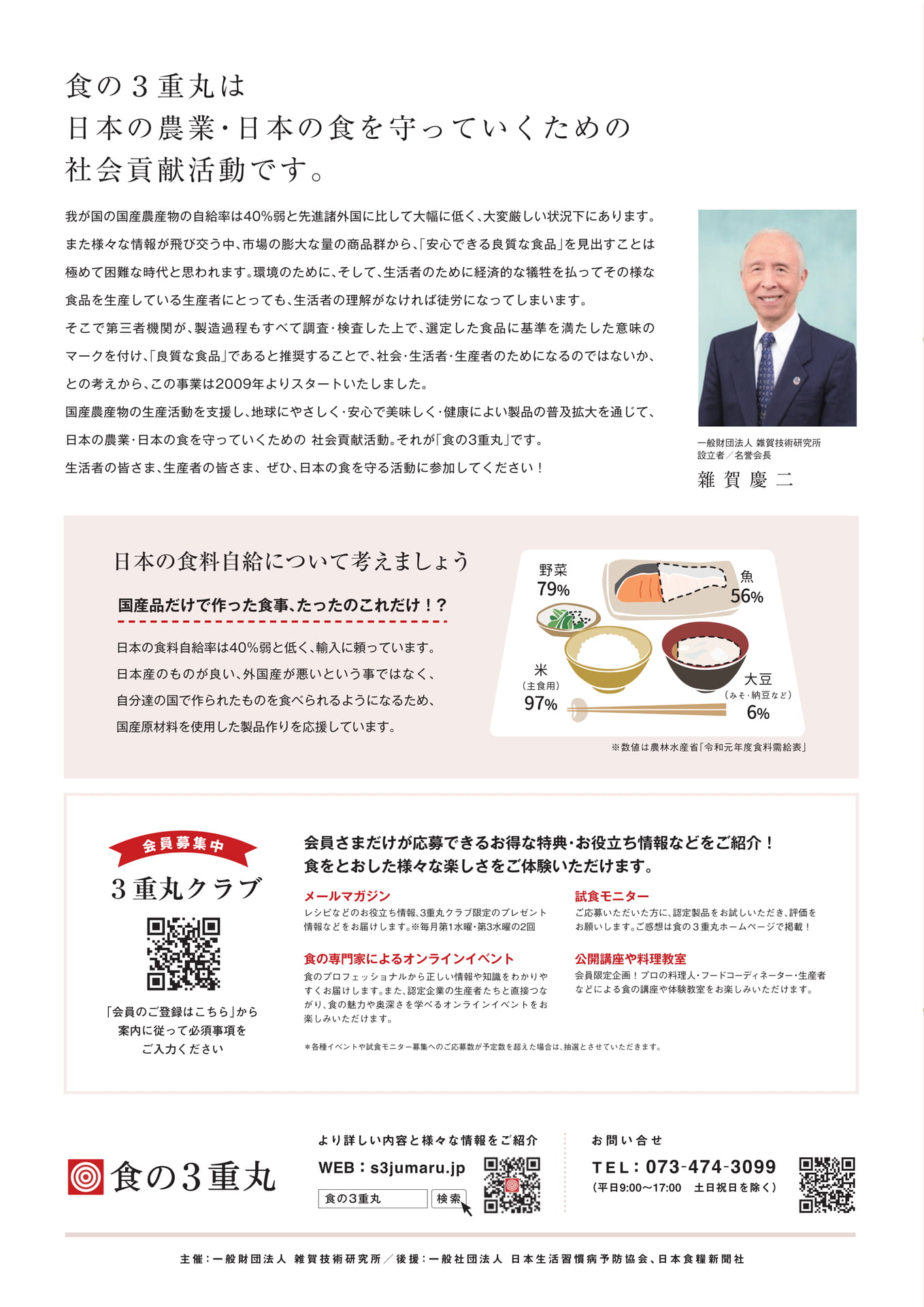 裏表紙