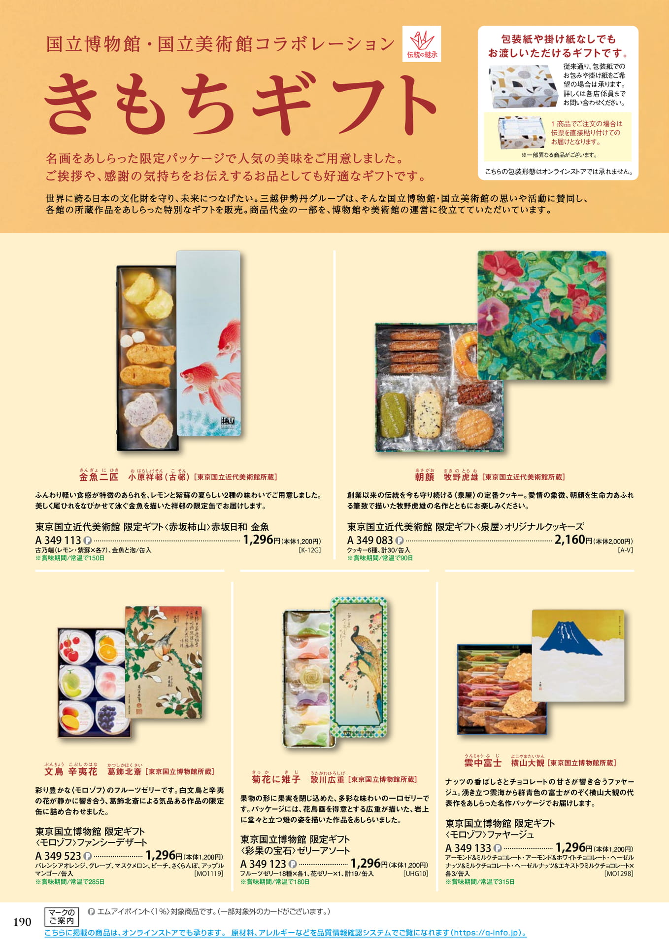 Page 192