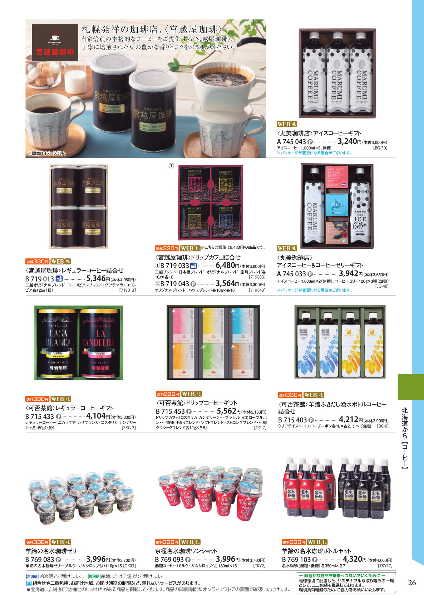 Page (追加)2