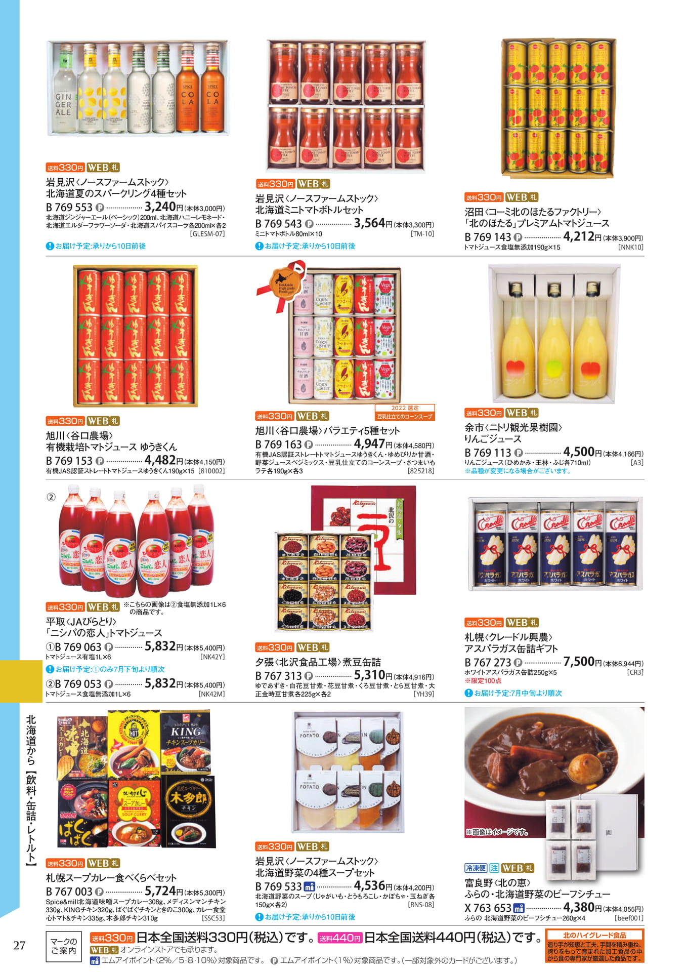 Page (追加)3