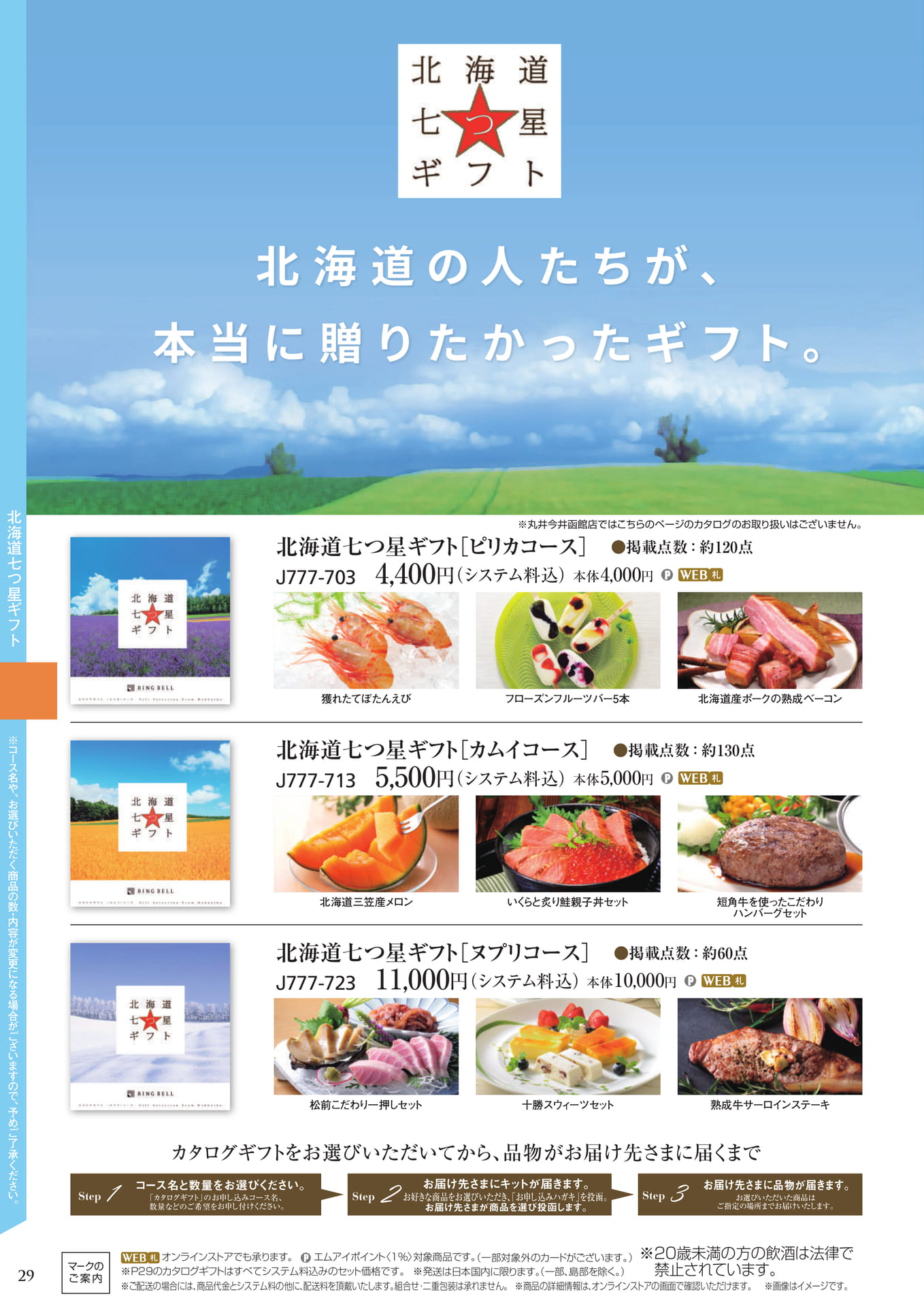 Page (追加)5