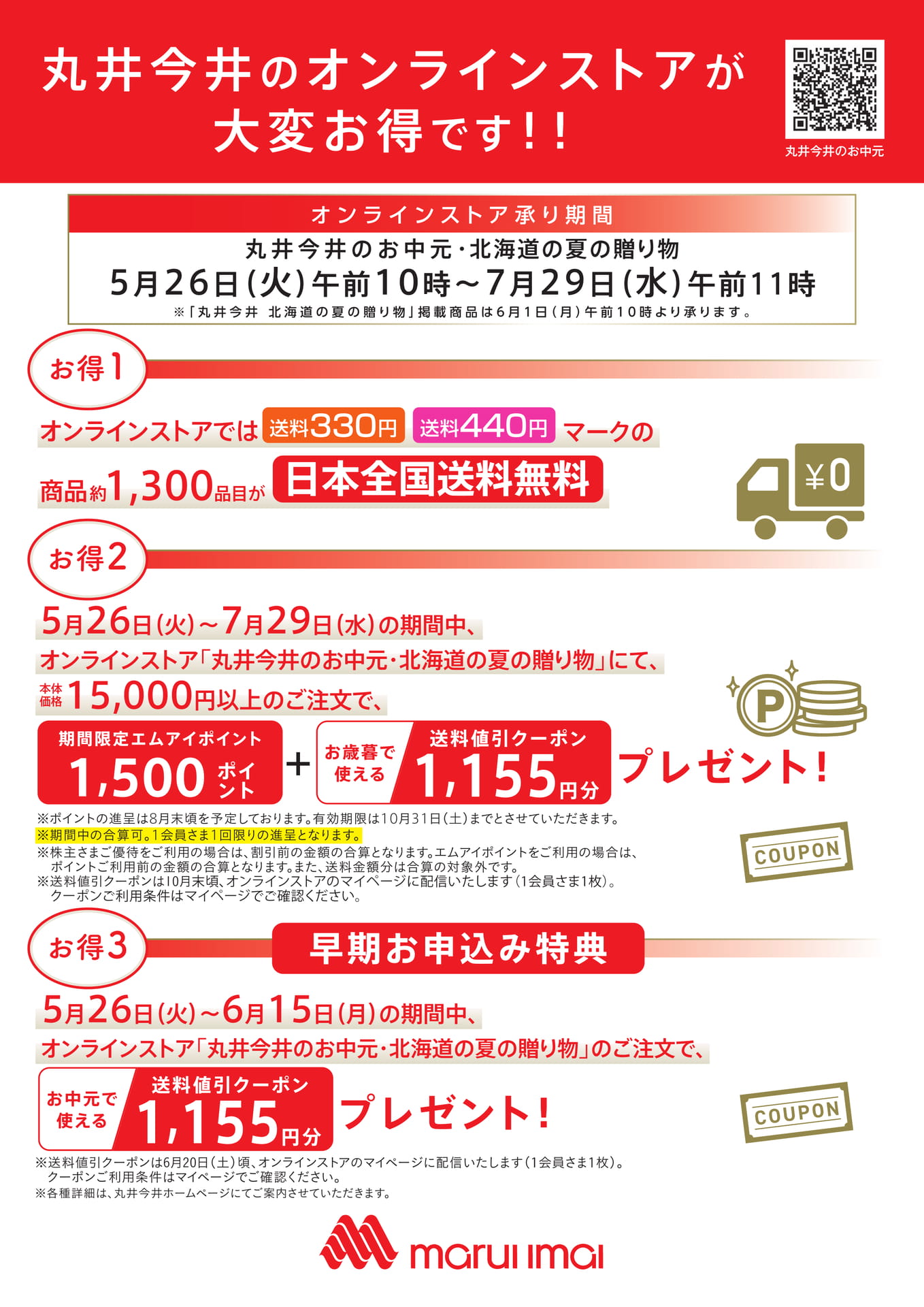 Page (追加)7
