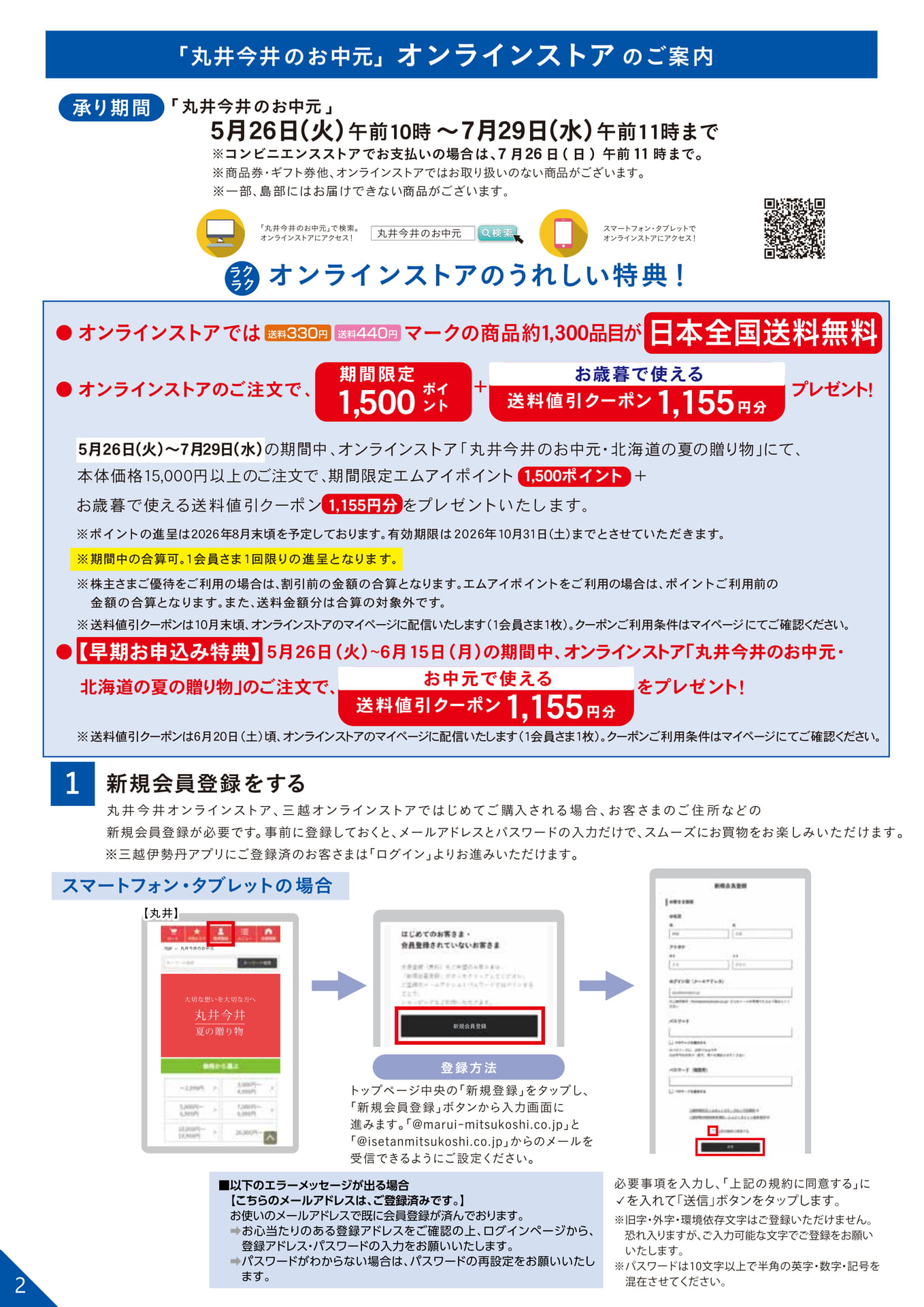 Page (追加)2
