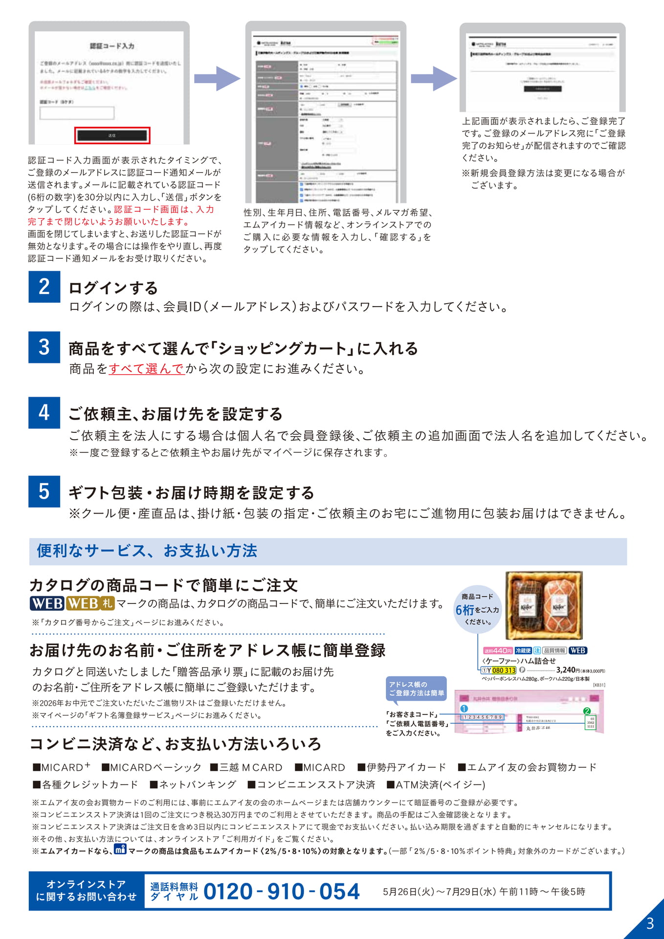 Page (追加)1
