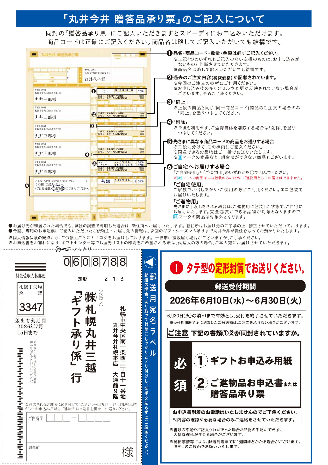 Page (追加)2