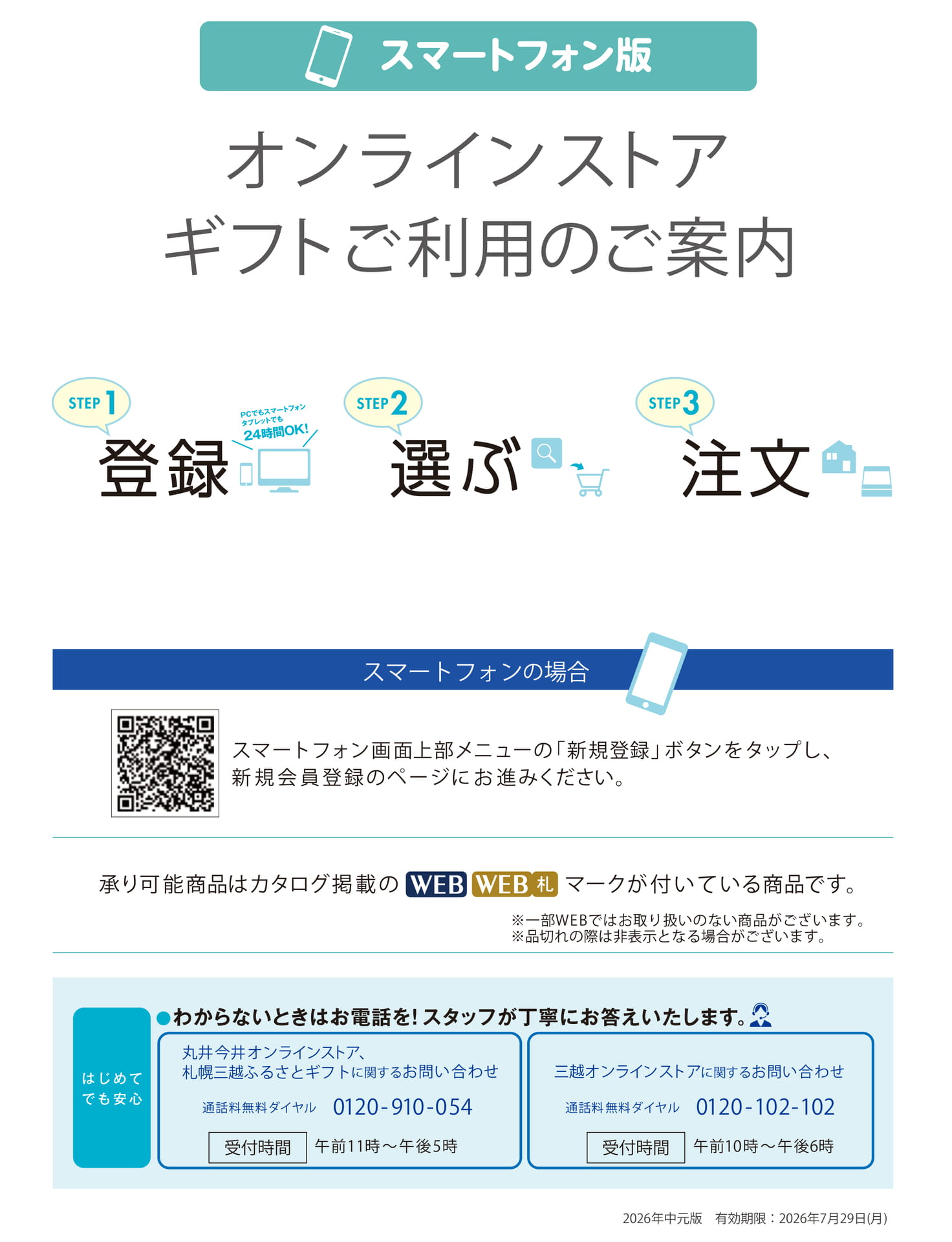 Page (追加)1