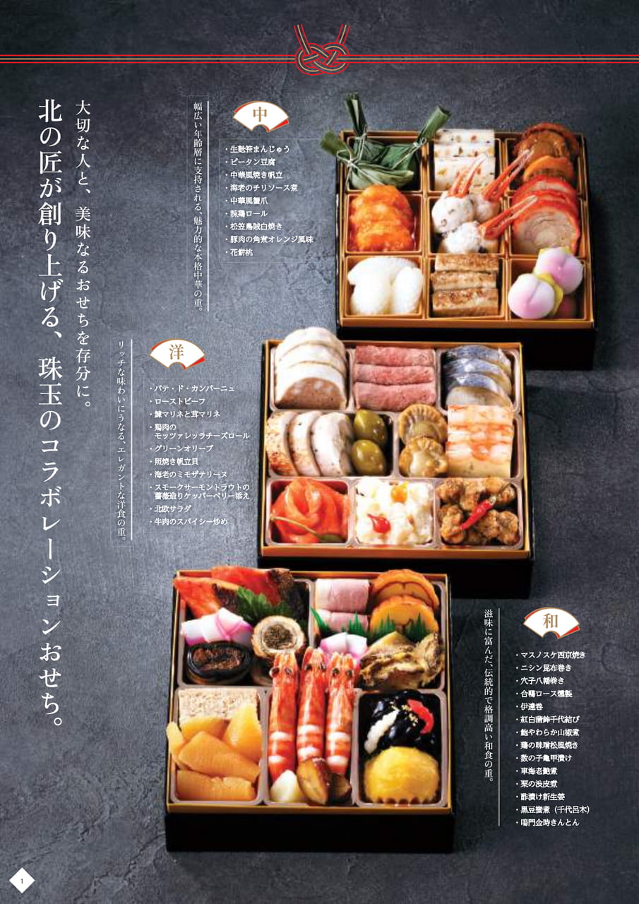 Page (追加)02