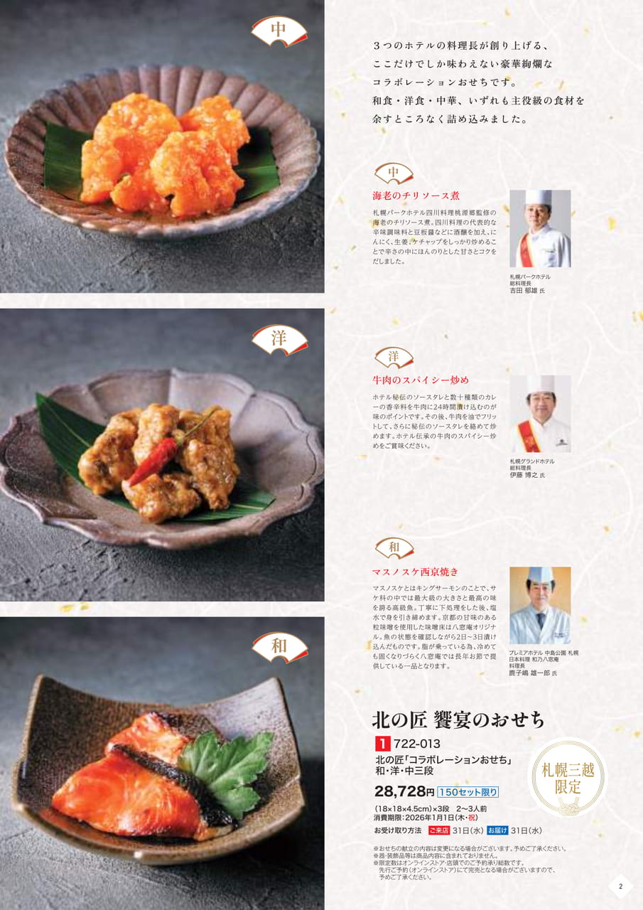 Page (追加)03