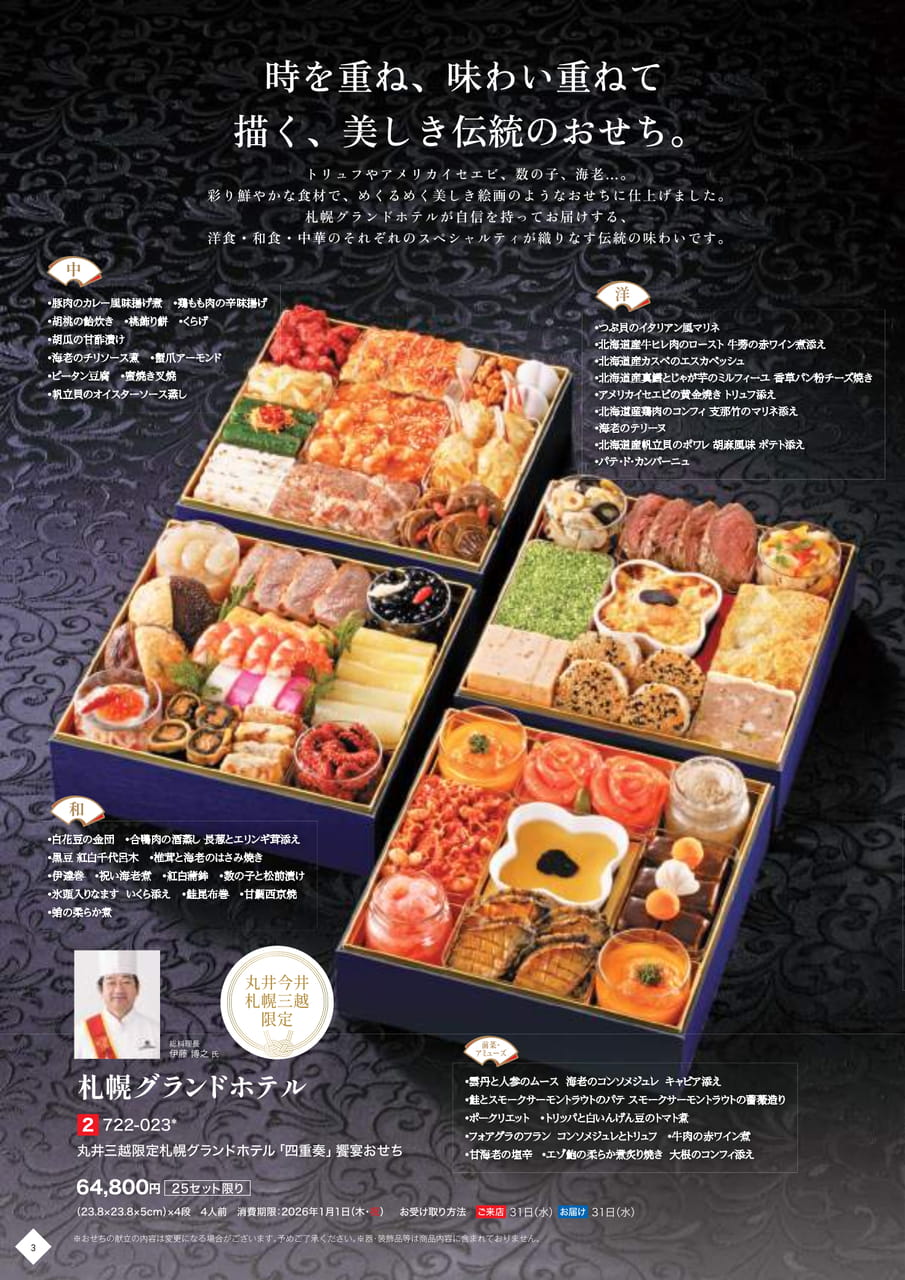 Page (追加)04