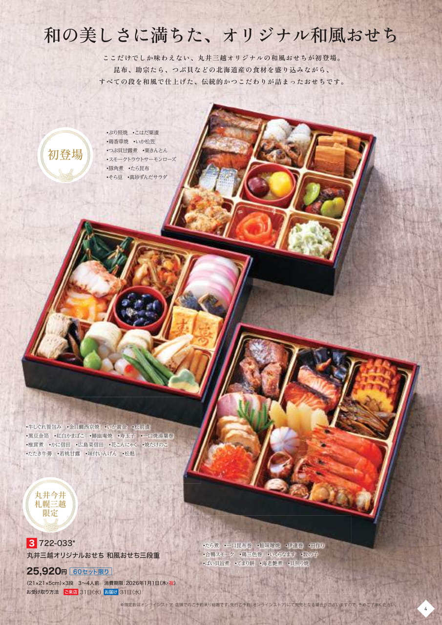 Page (追加)05