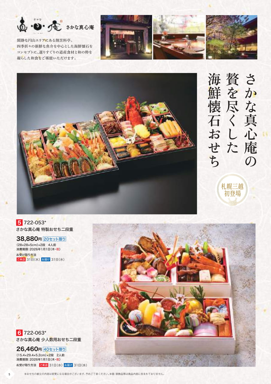 Page (追加)06