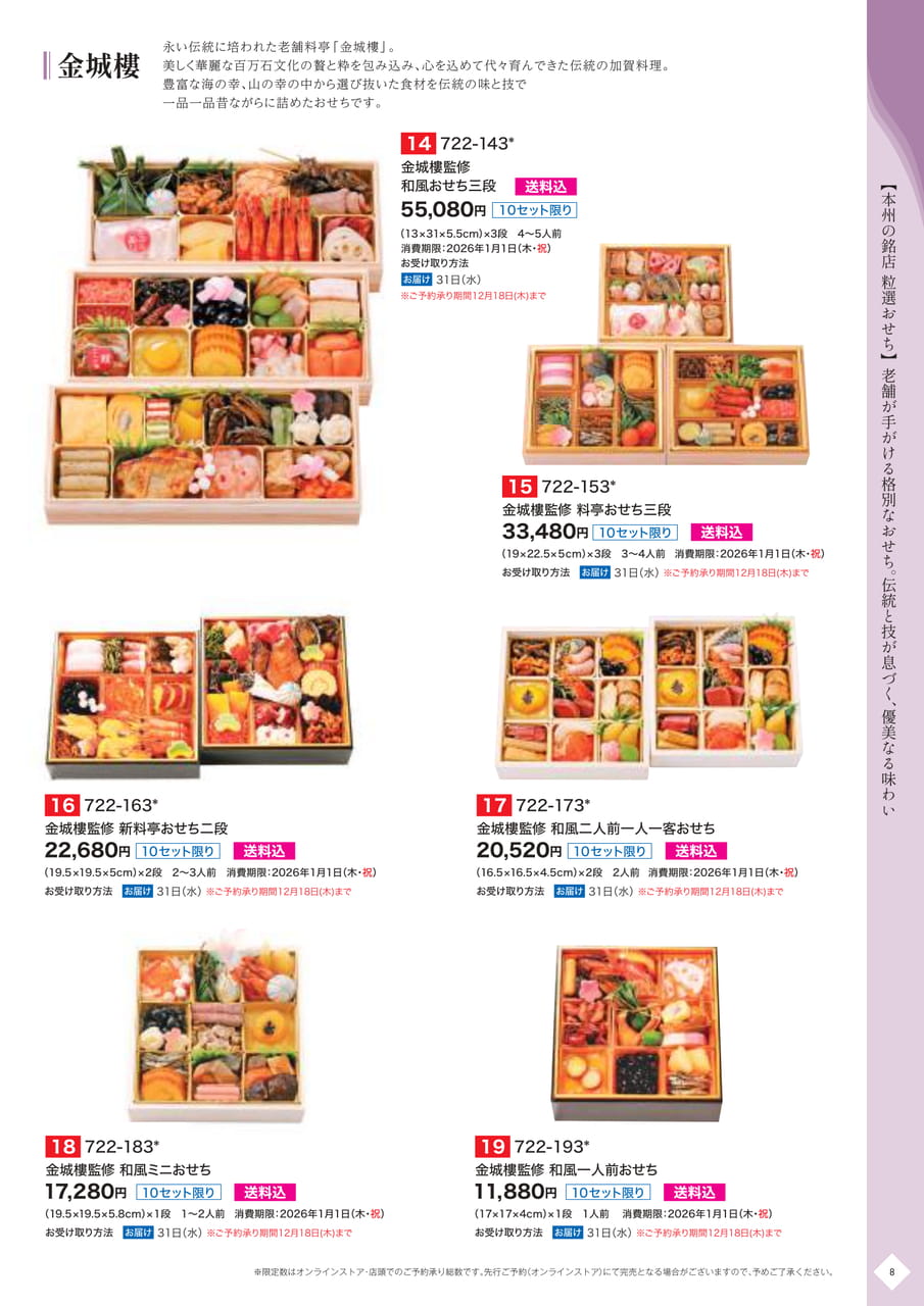 Page (追加)09