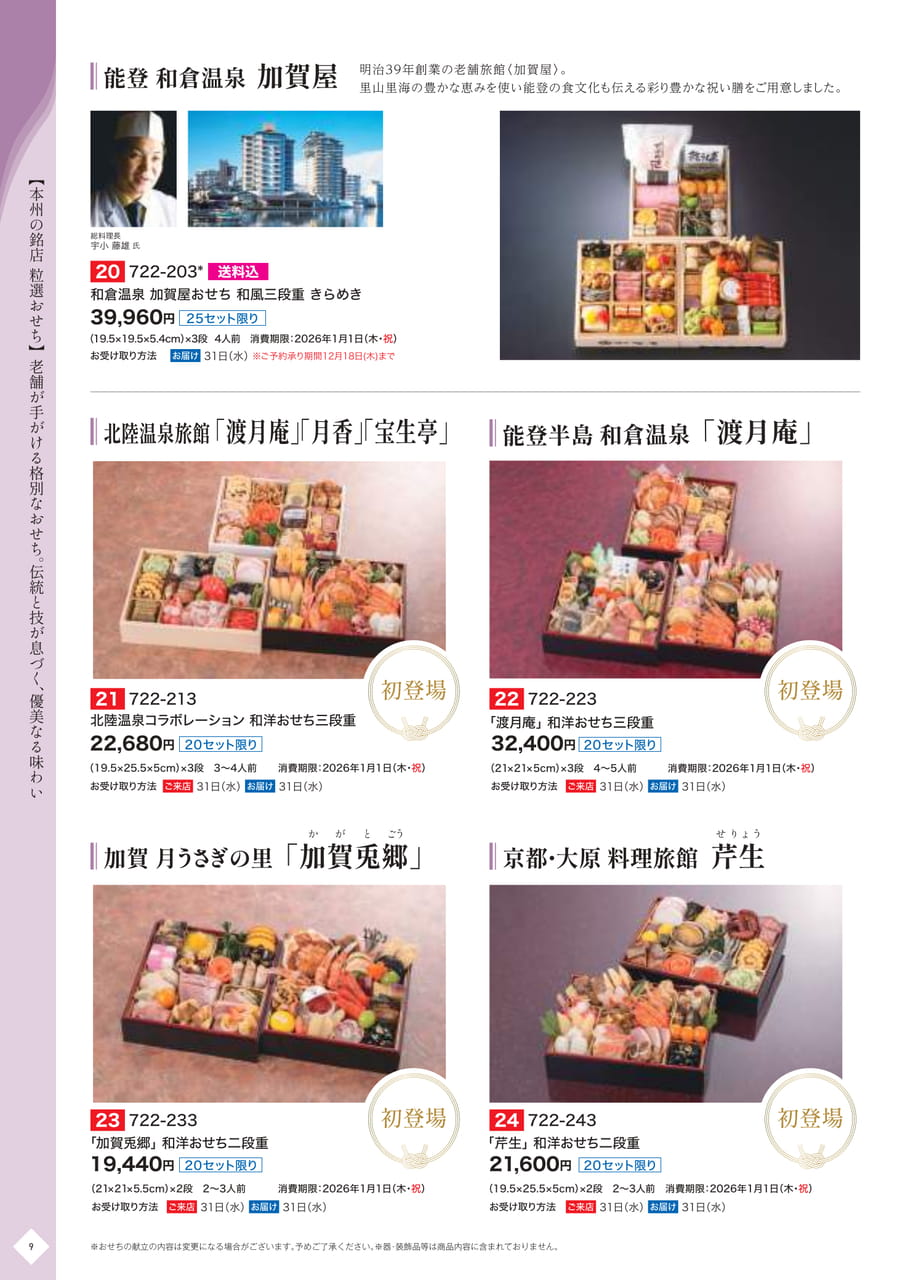 Page (追加)10
