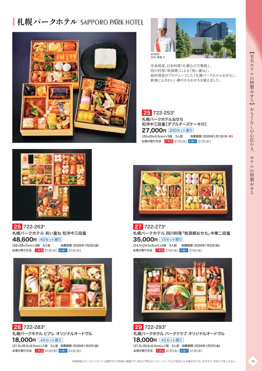 Page (追加)11